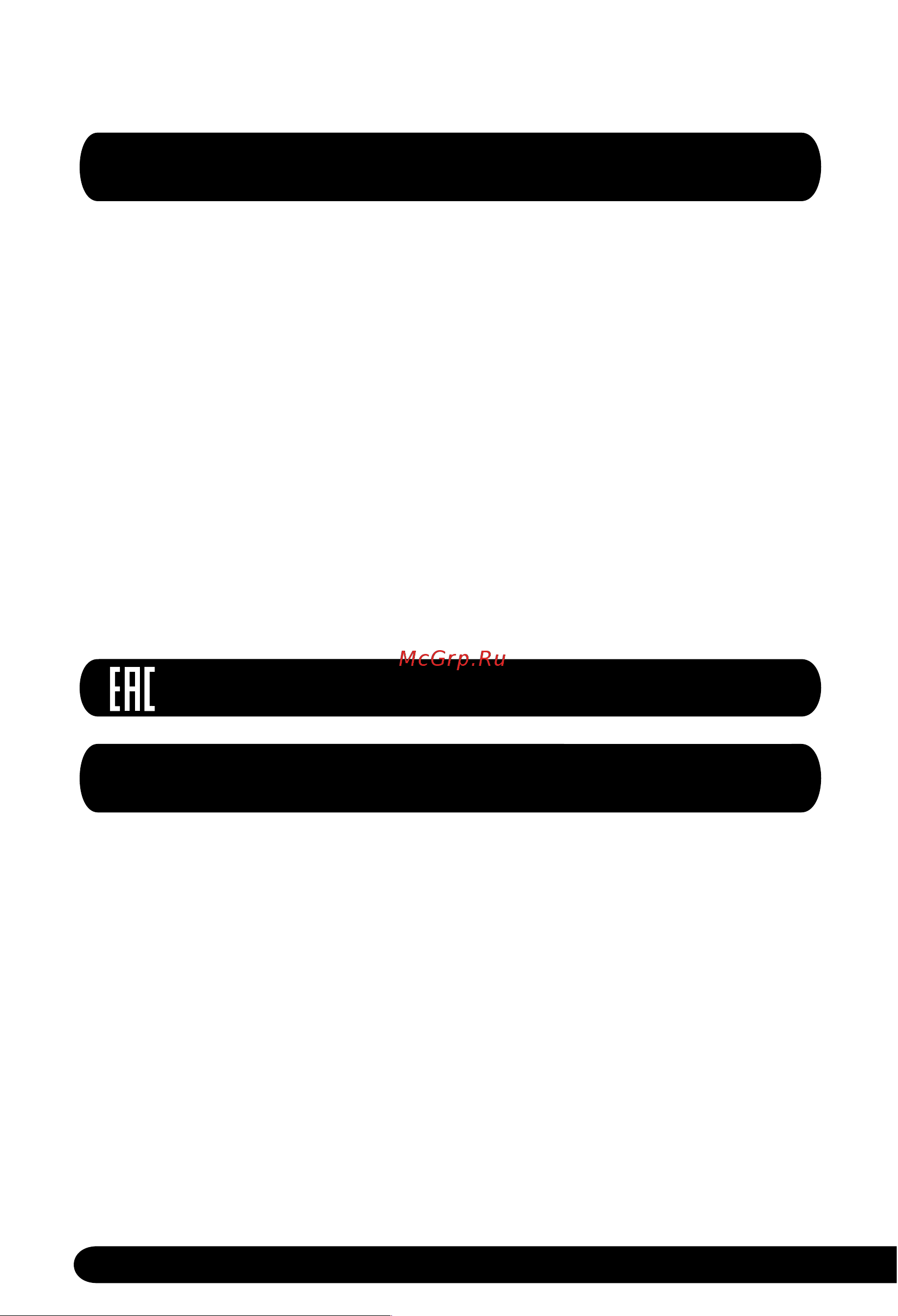 Centek CT-1764-249 [10/16] Информация о сертификации