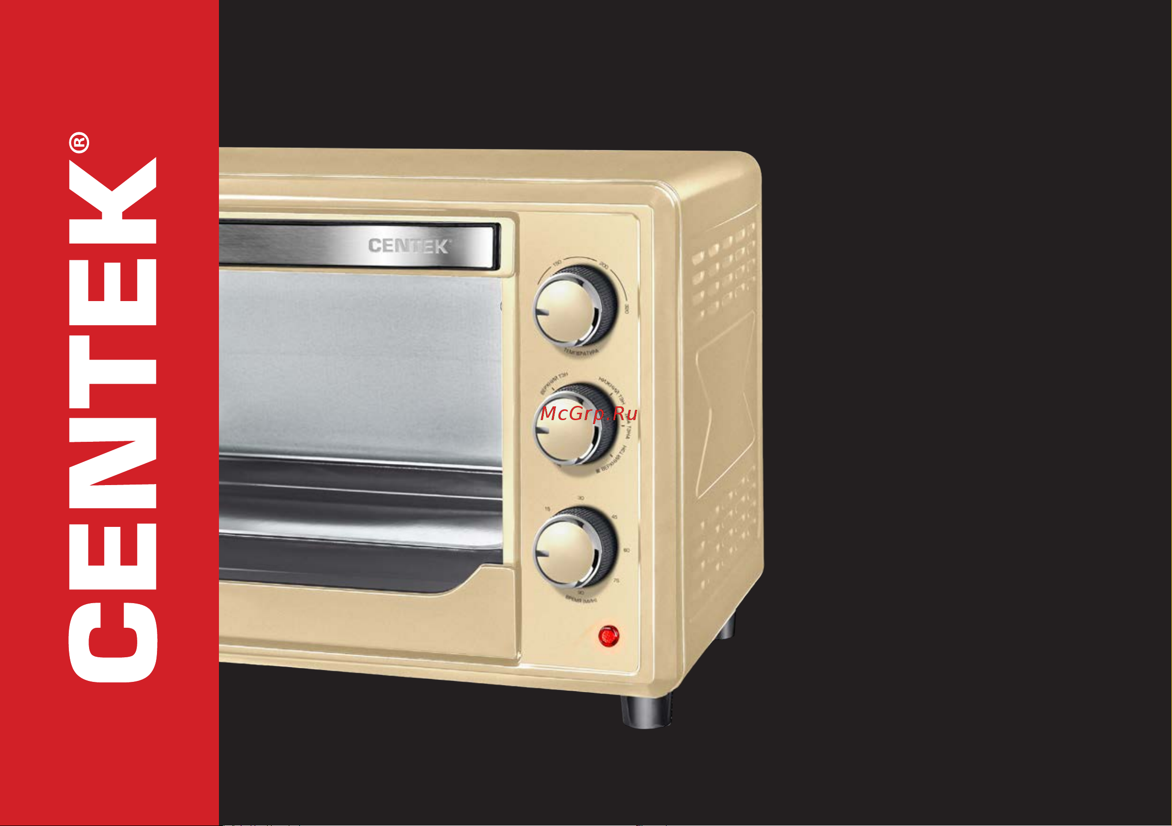 Centek CT-1538-50 Convection Руководство по эксплуатации онлайн