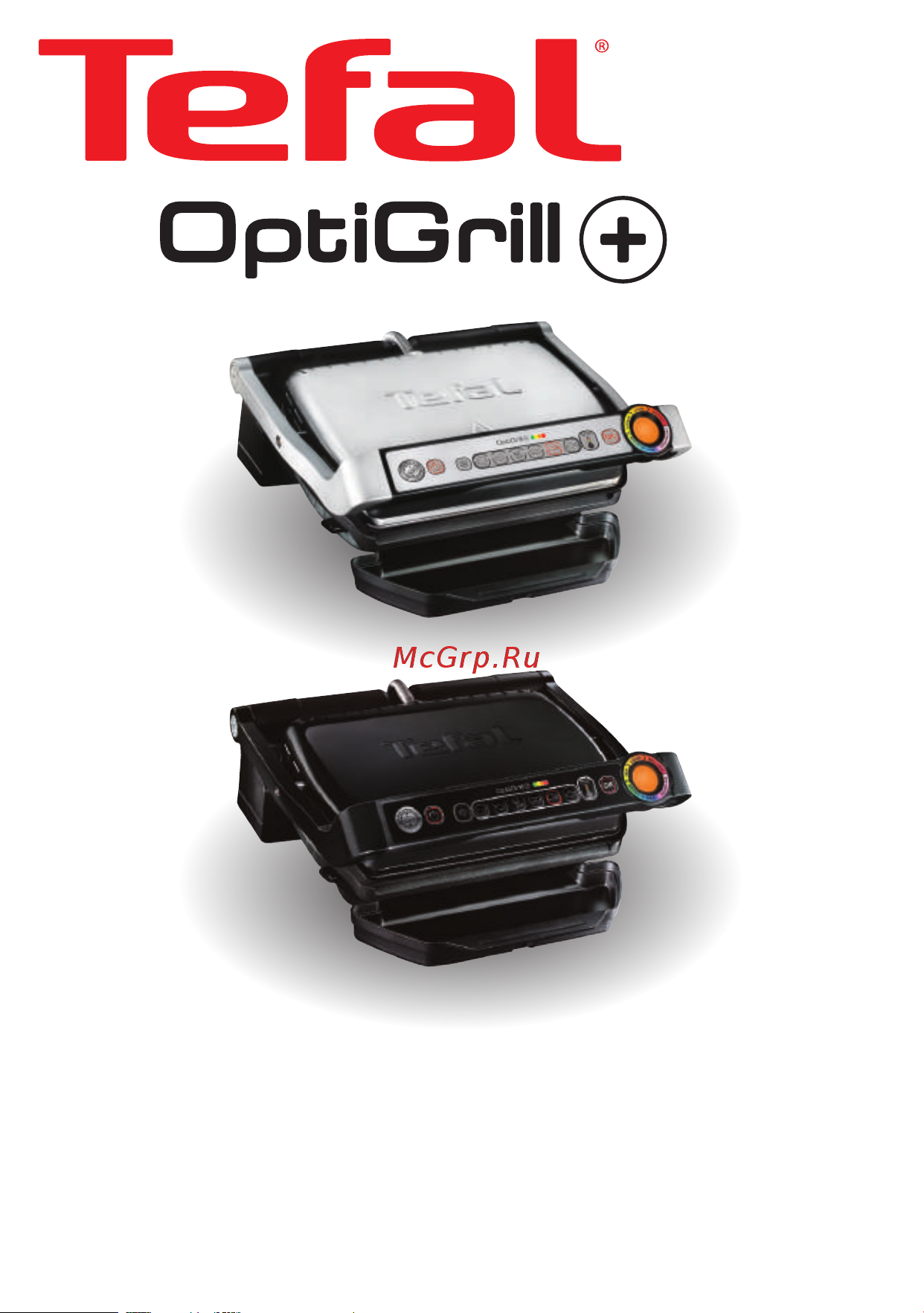 Tefal Optigrill GC712834 Руководство по эксплуатации онлайн