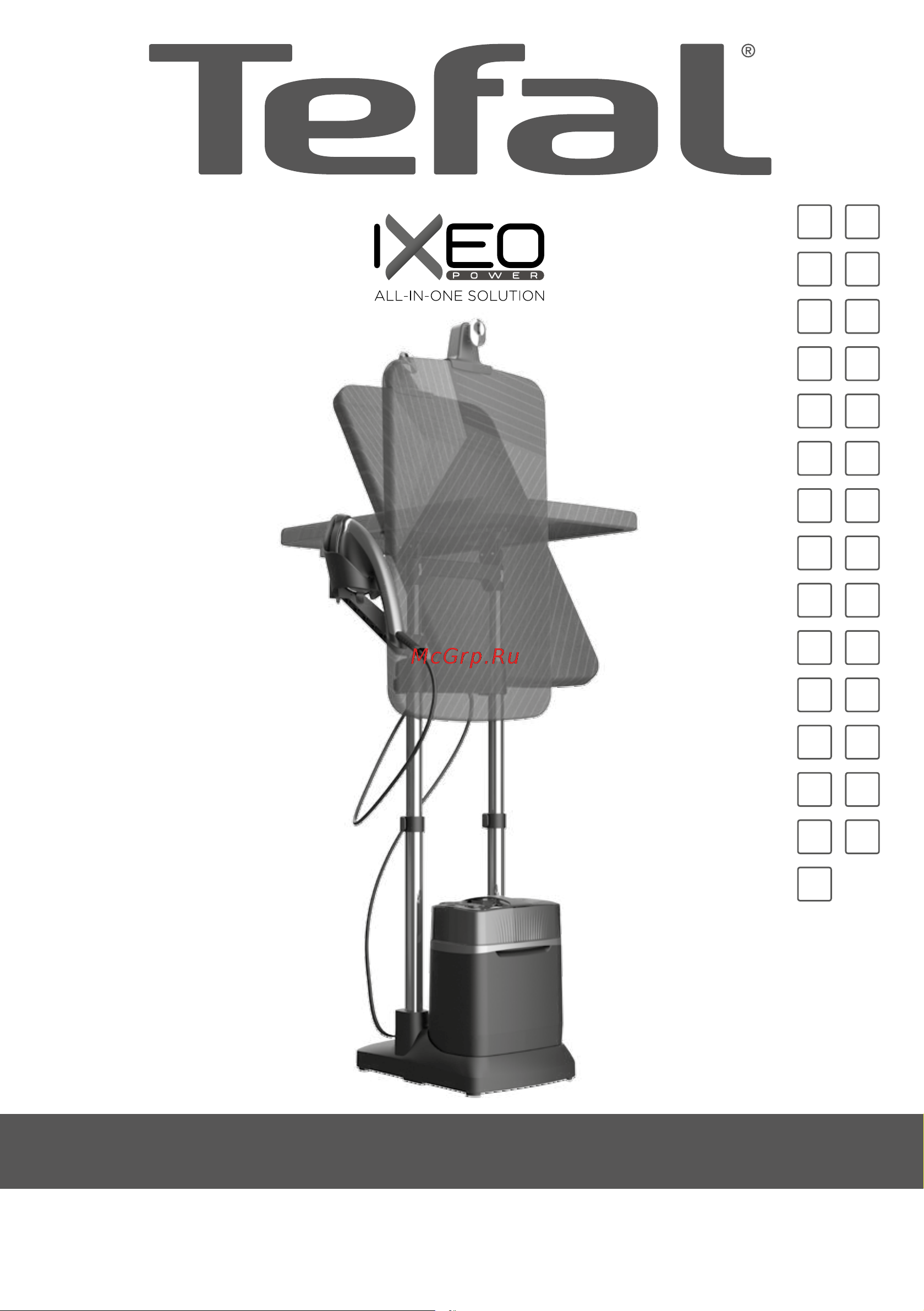 Tefal Ixeo QT2020EO Руководство по эксплуатации онлайн