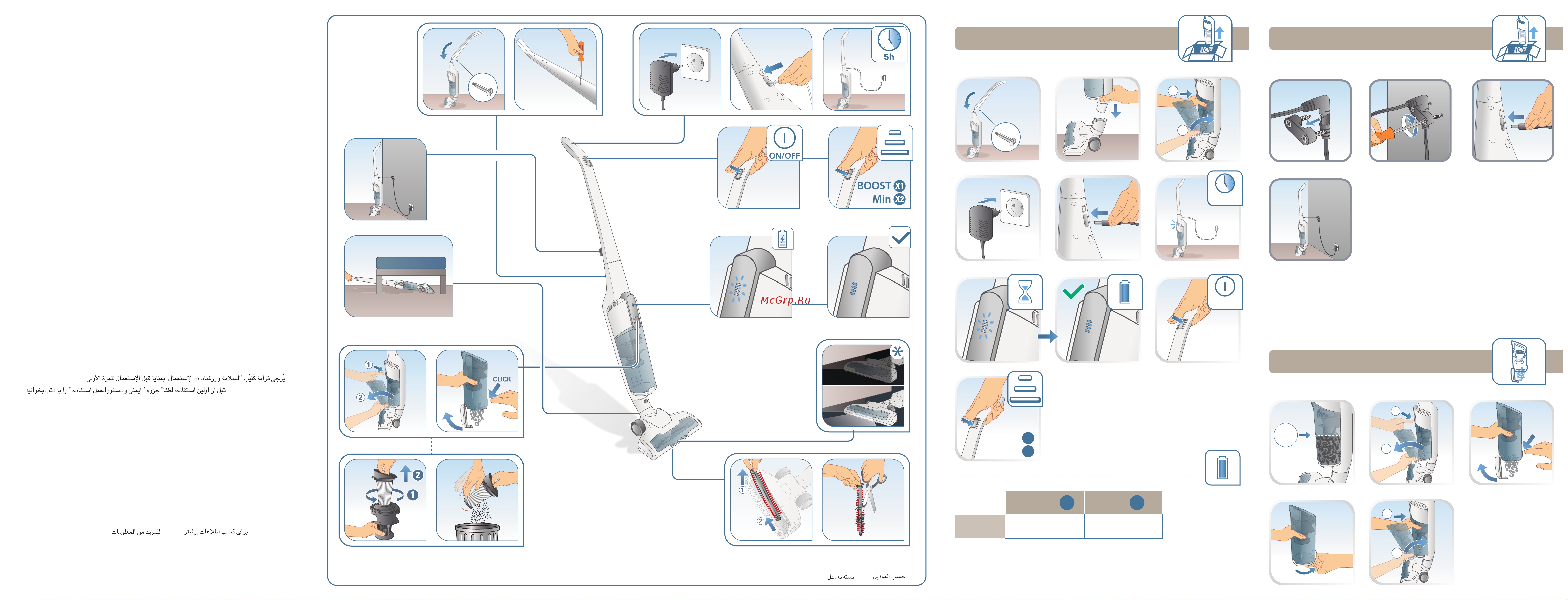 Tefal TY6545RH Руководство по эксплуатации онлайн