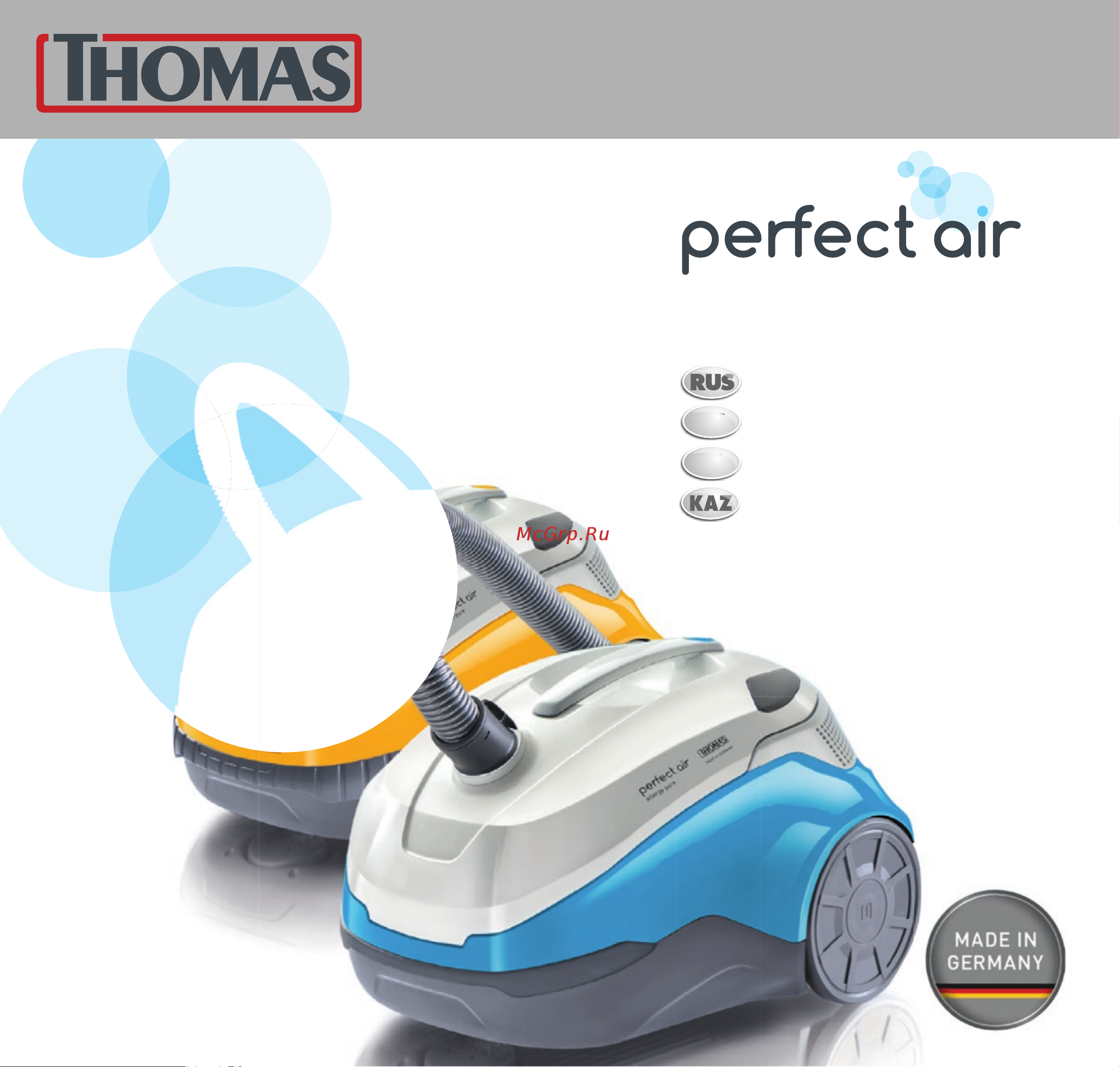 Thomas Perfect Air Animal Pure (786-527) Руководство по эксплуатации онлайн