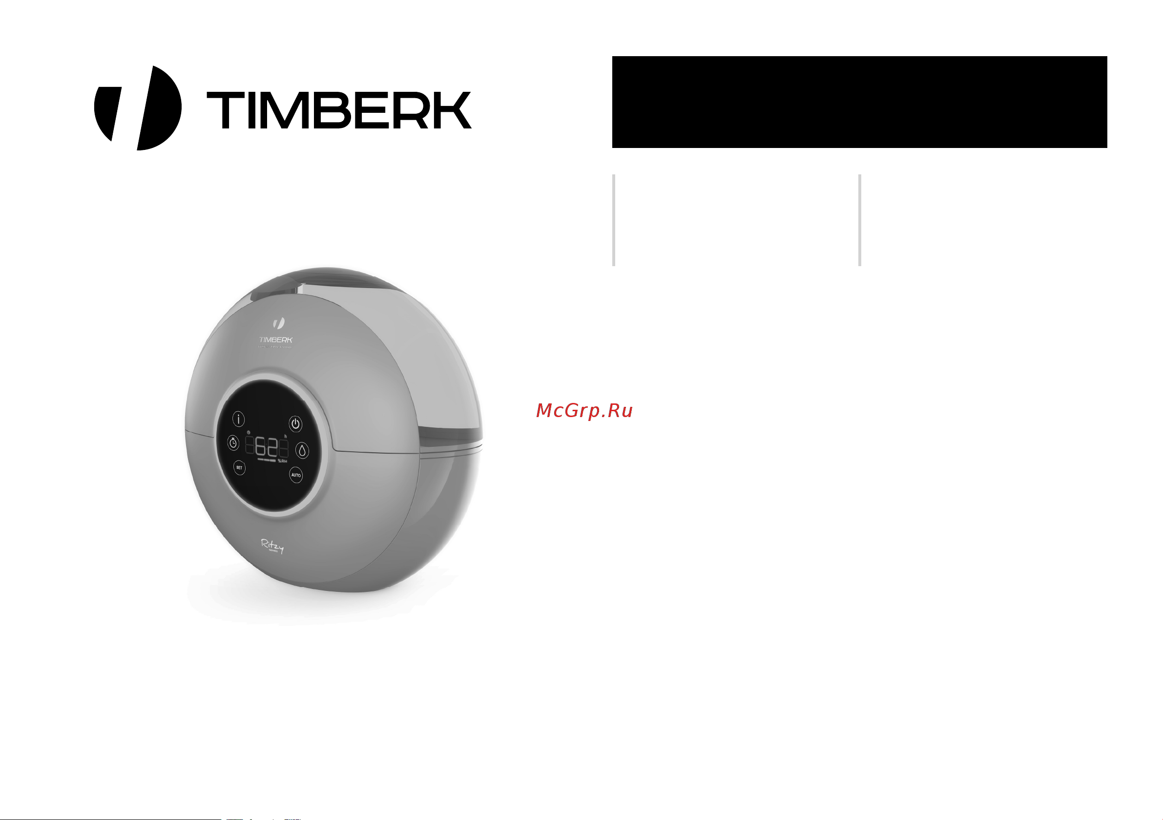 Timberk THU UL 30 E (MP) Руководство по эксплуатации онлайн