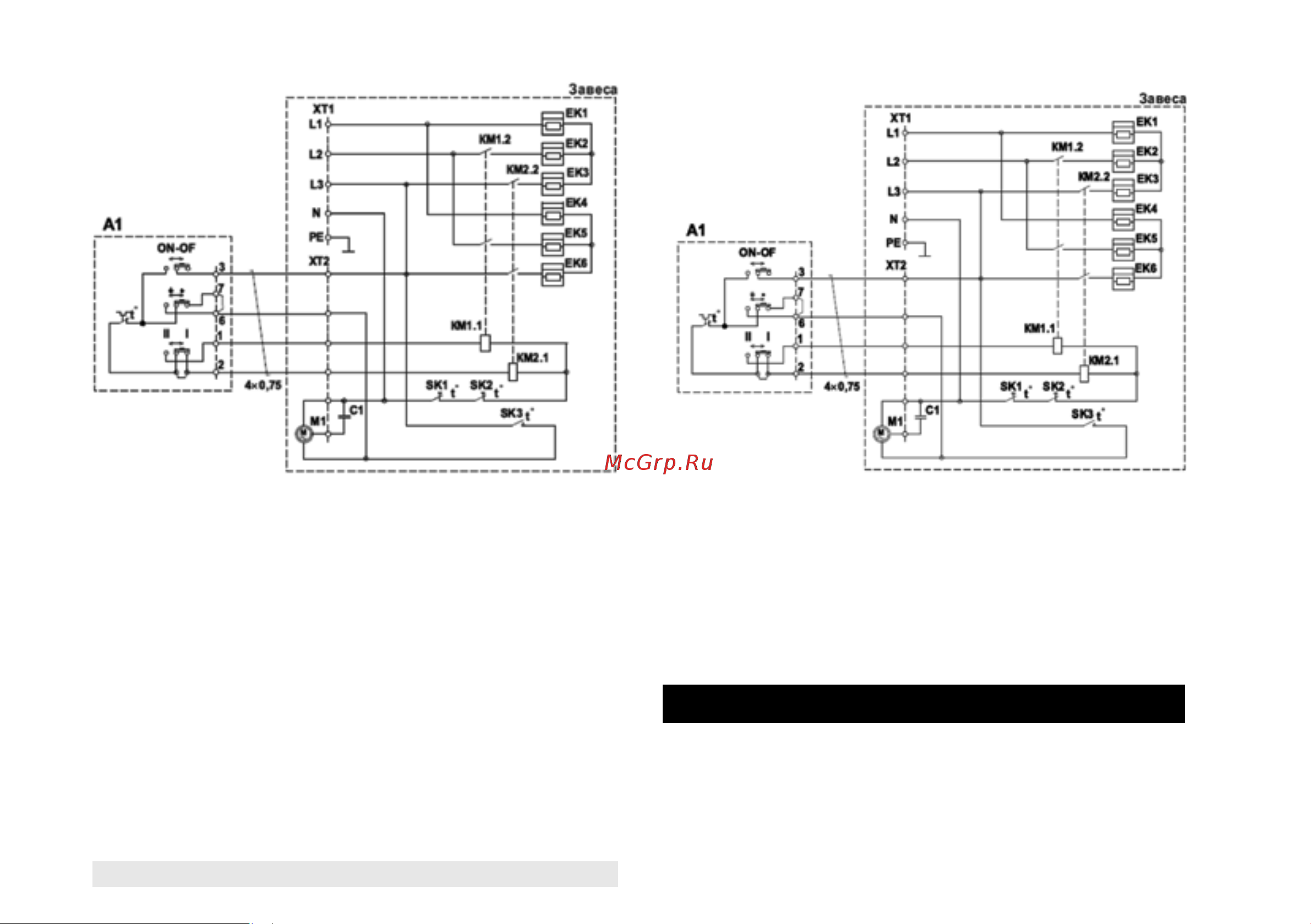 Timberk THC WT1 6M [12/20] Утилизация