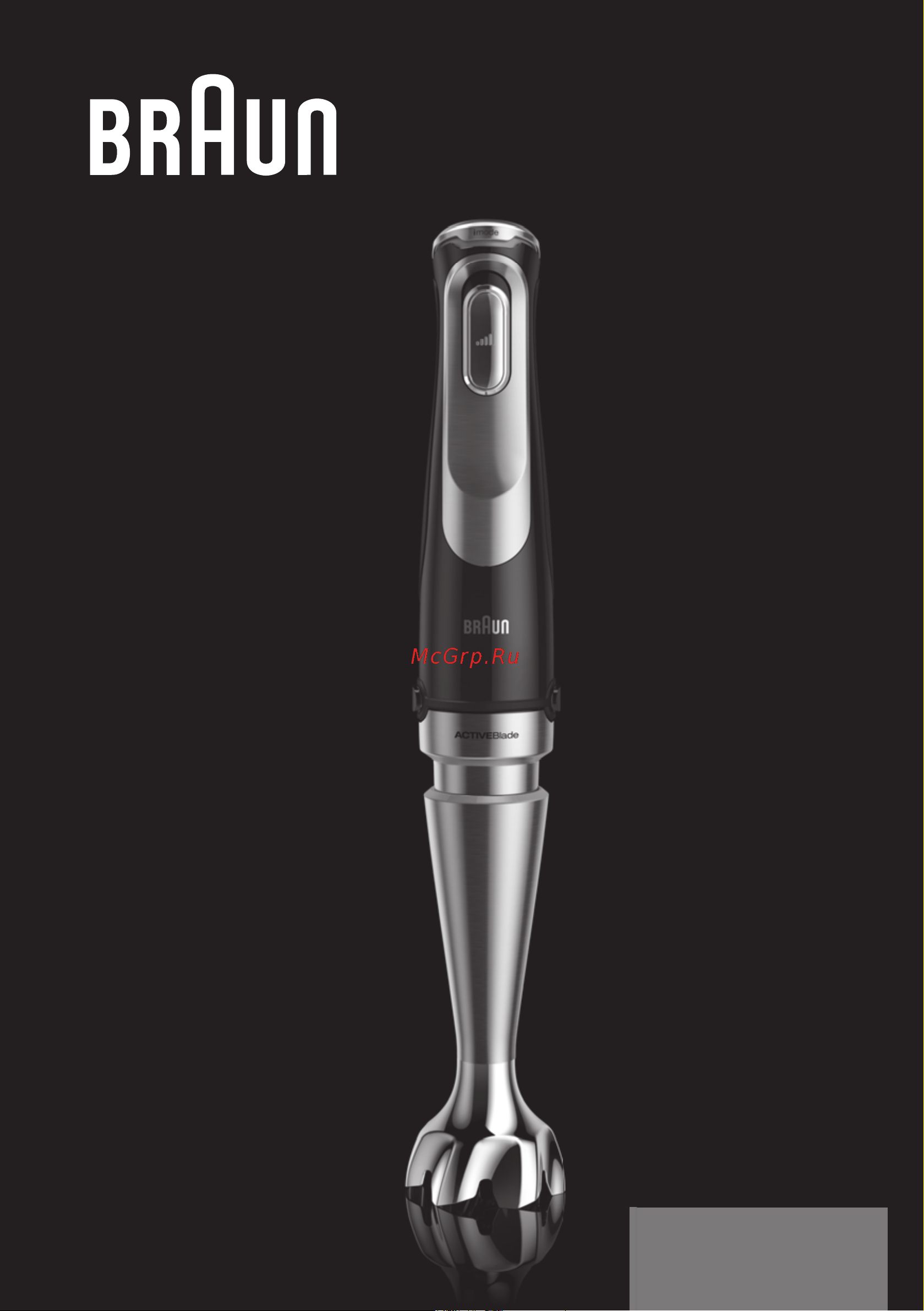 Braun MQ9187XLI Руководство по эксплуатации онлайн
