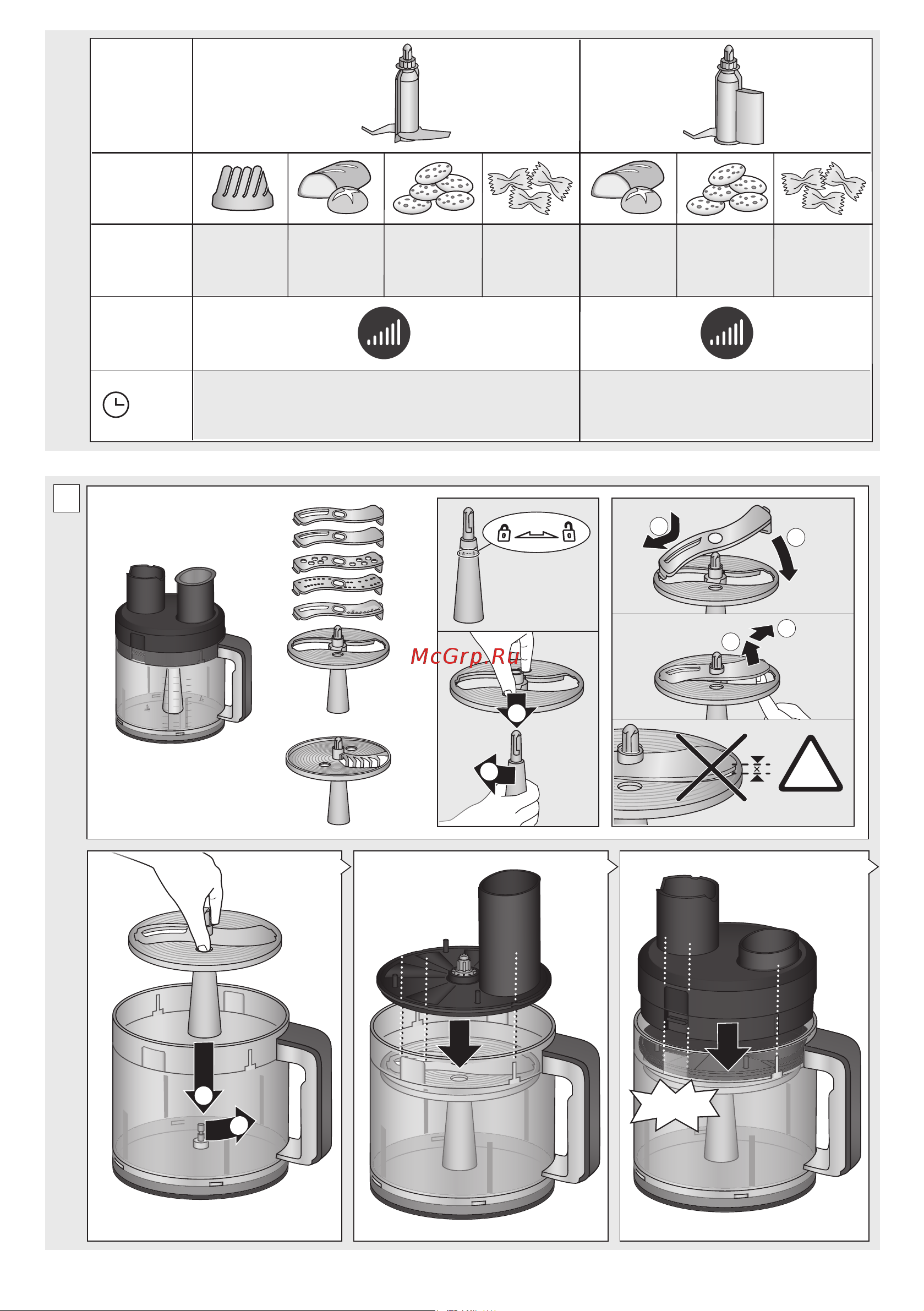 Braun MQ9187XLI [7/216] _01_hb901 mq91 75 87 95 int indd 7 08 2 1 14 50
