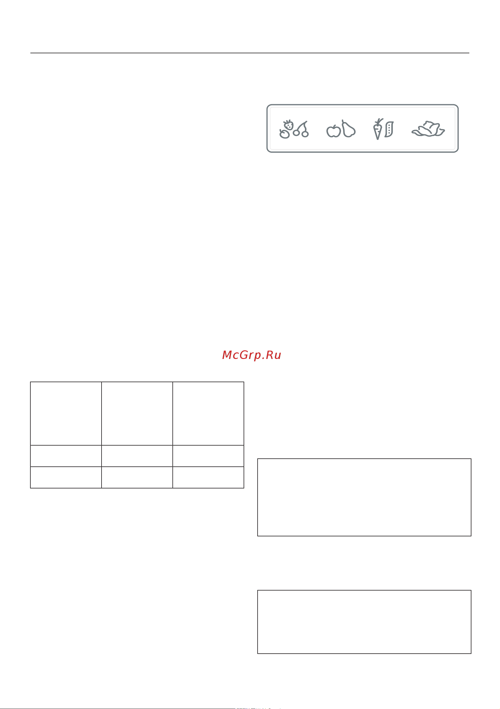 Miele KF2901Vi [105/148] Хранение продуктов в зоне masterfresh