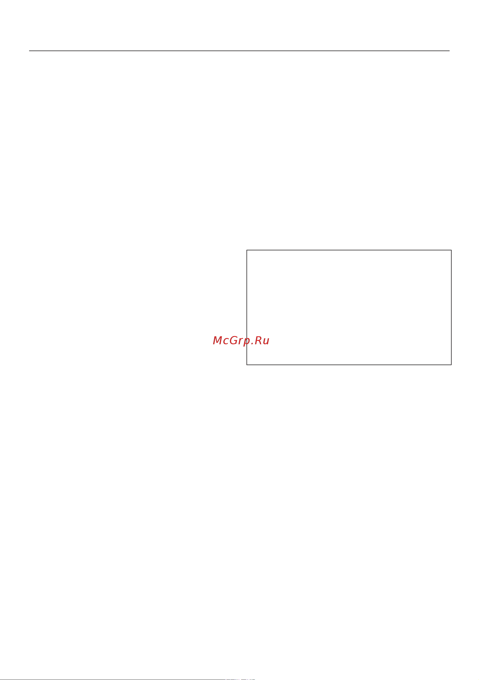Miele KWT6422iG GRGR [21/96] Принадлежности