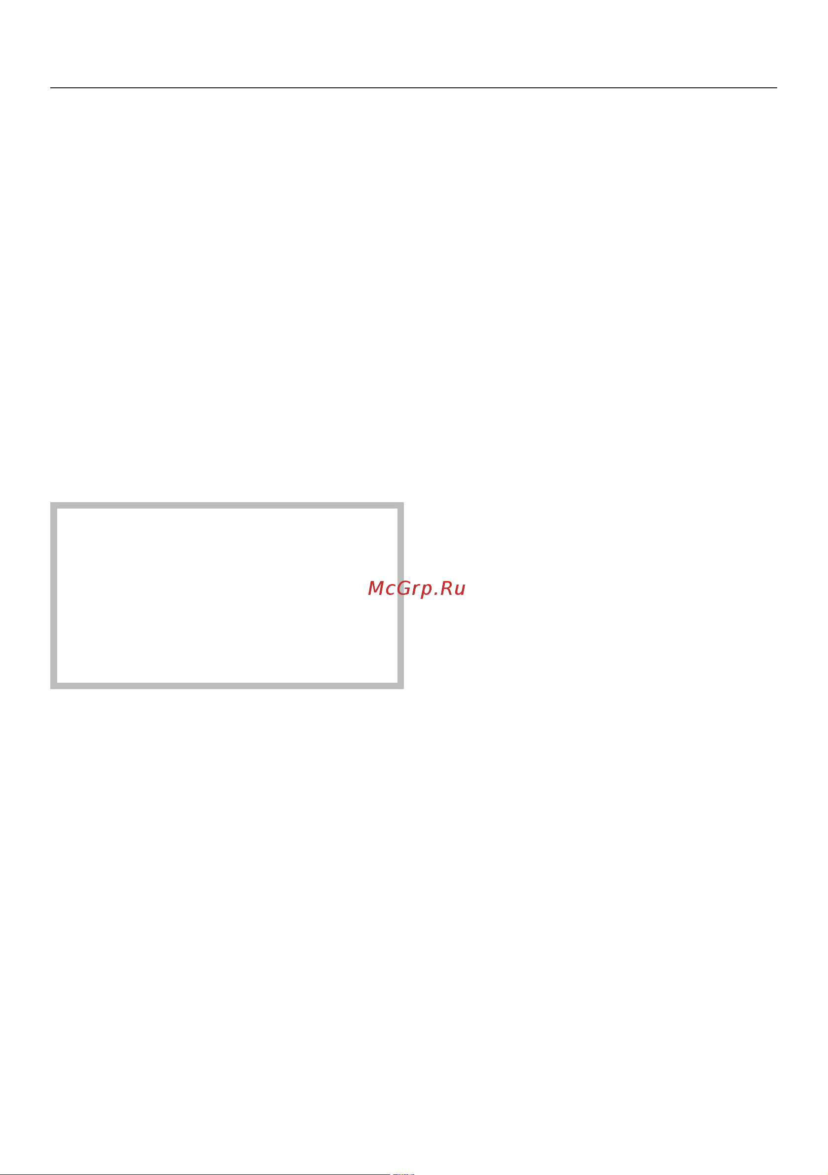Miele KWT6422iG GRGR [24/96] Включение и выключение винного холодильника