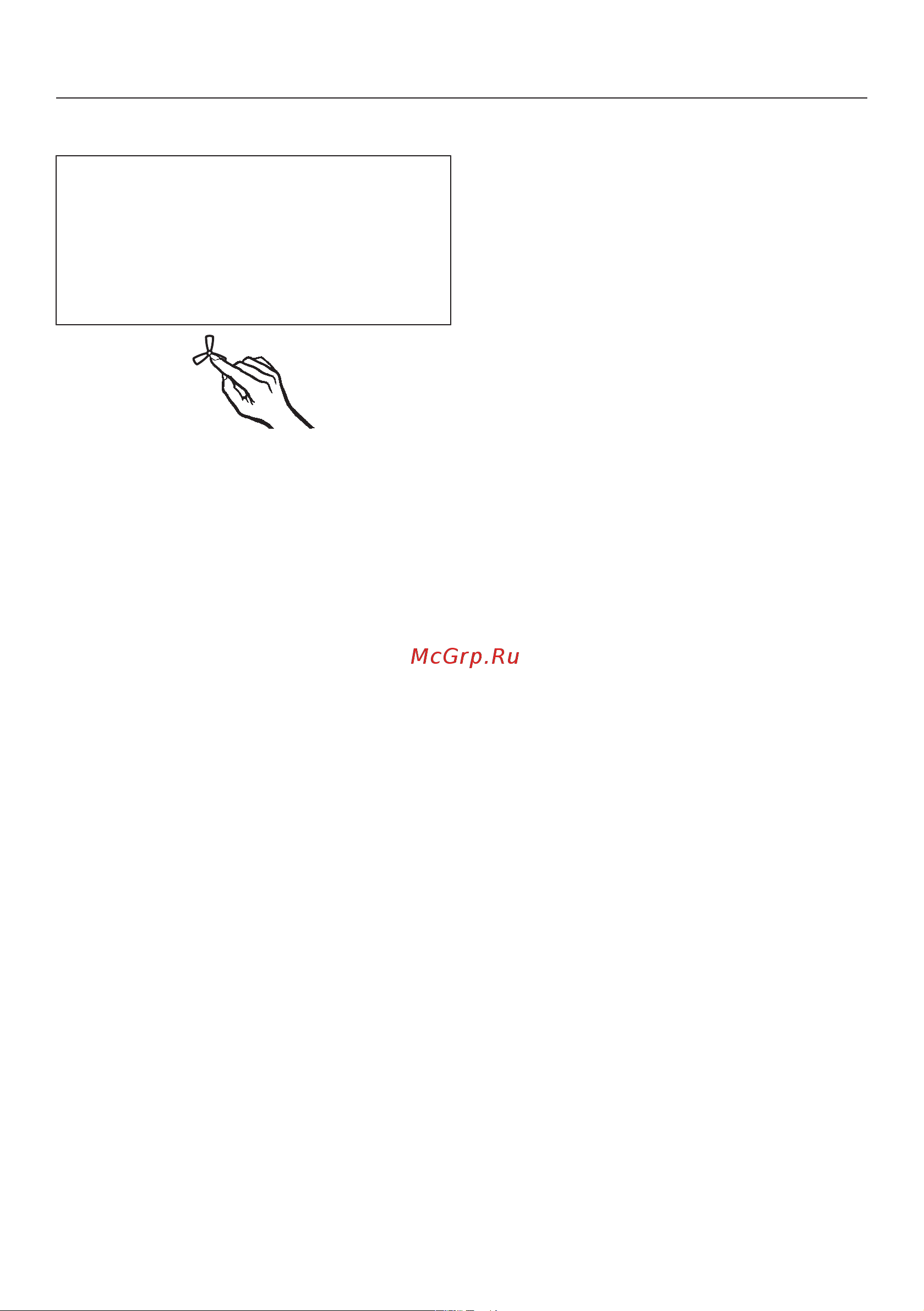 Miele KWT6422iG GRGR [32/96] Оптимальная температура и качество воздуха