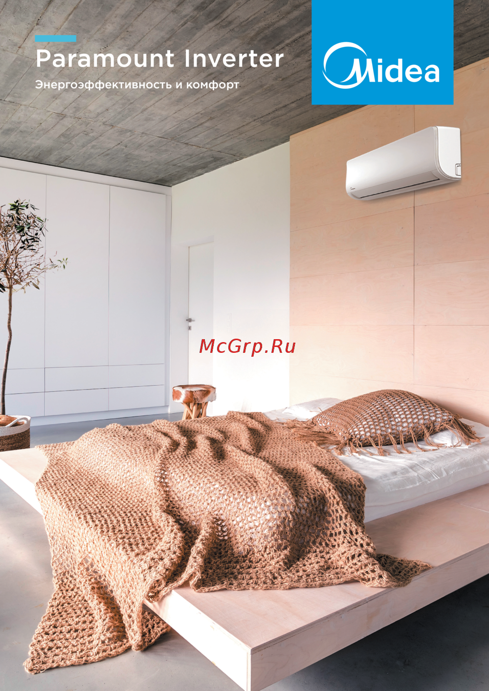 Midea MSAG2-09N8C2 Руководство по эксплуатации