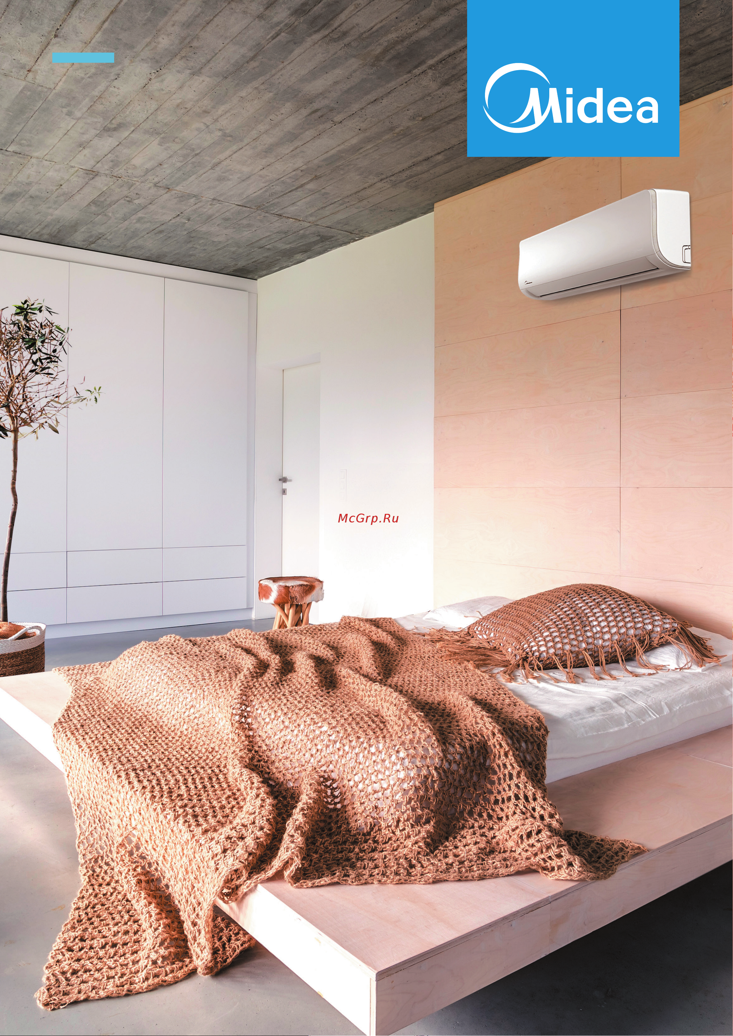 Midea MSAG2-09N8C2 Руководство по эксплуатации онлайн