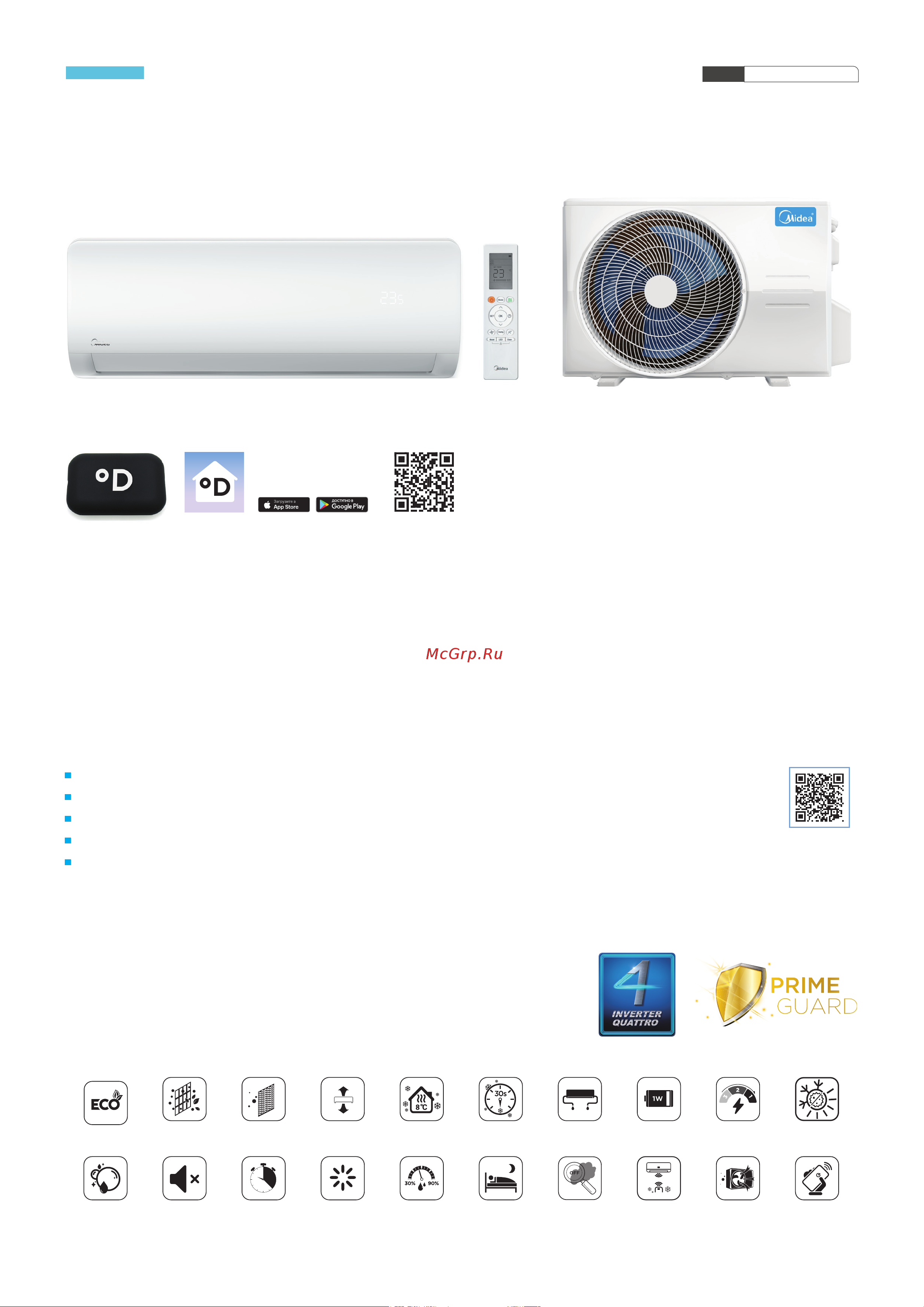 Midea MSAG2-09N8C2 [2/4] Paramount inverter