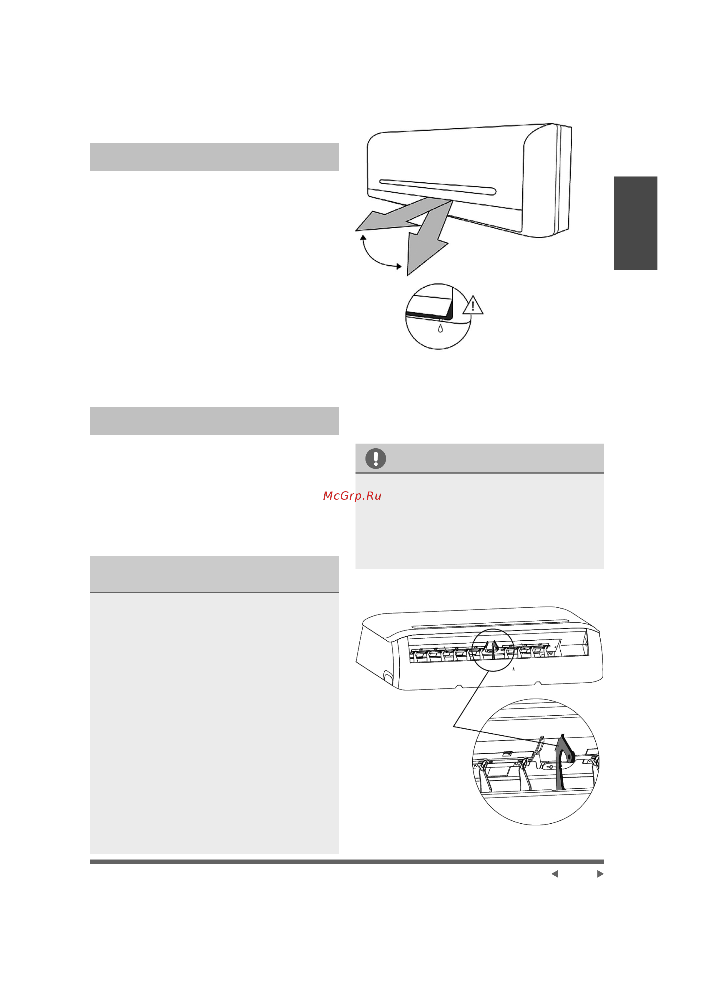 Midea MA-24N1D0-I [9/24] Осторожно