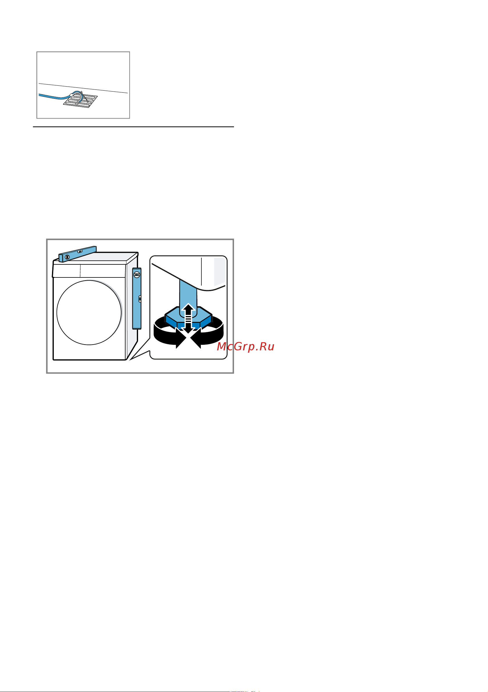 Bosch WQG242A2OE [17/52] Выравнивание прибора