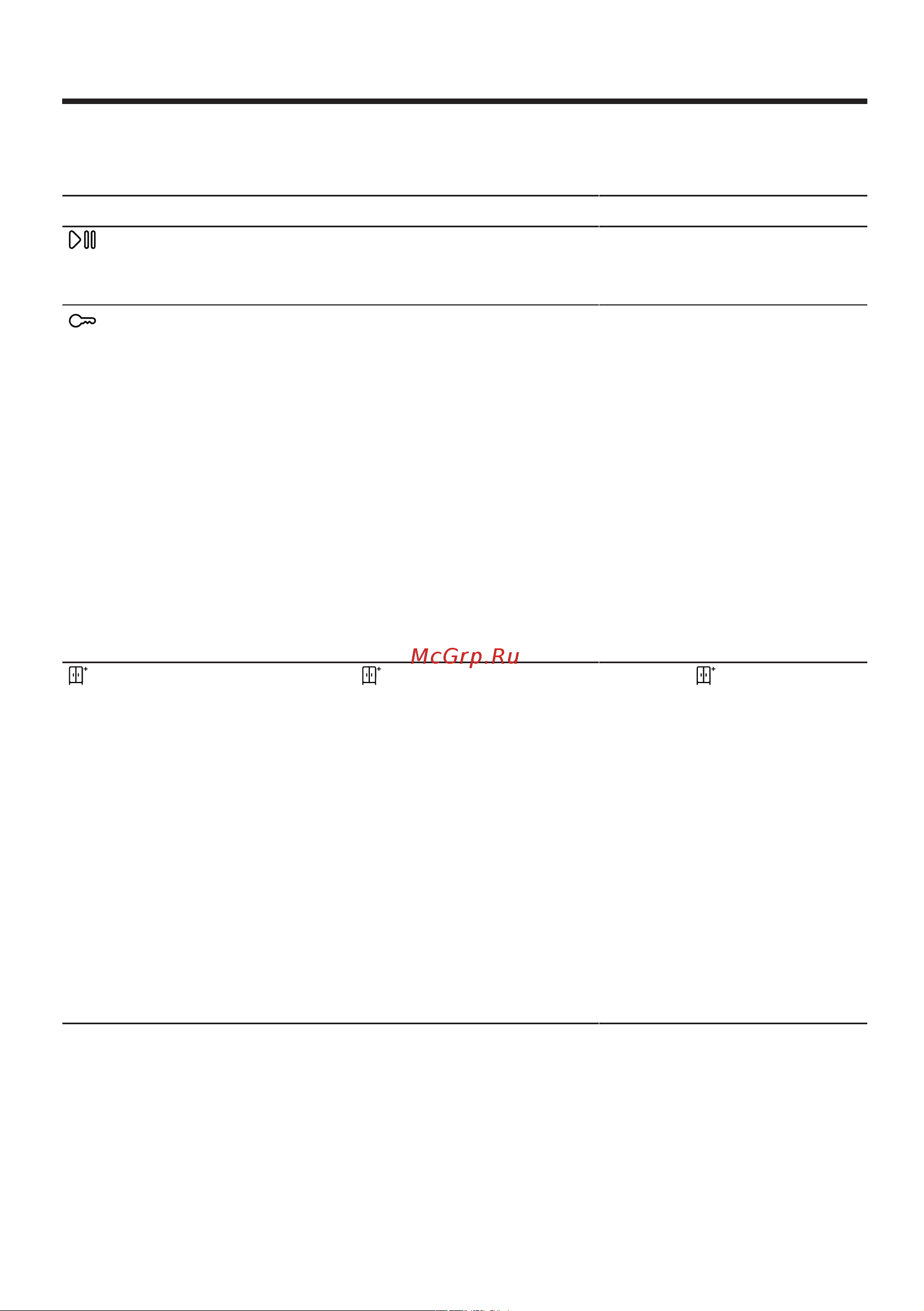Bosch WQG242A2OE [23/52] Кнопки