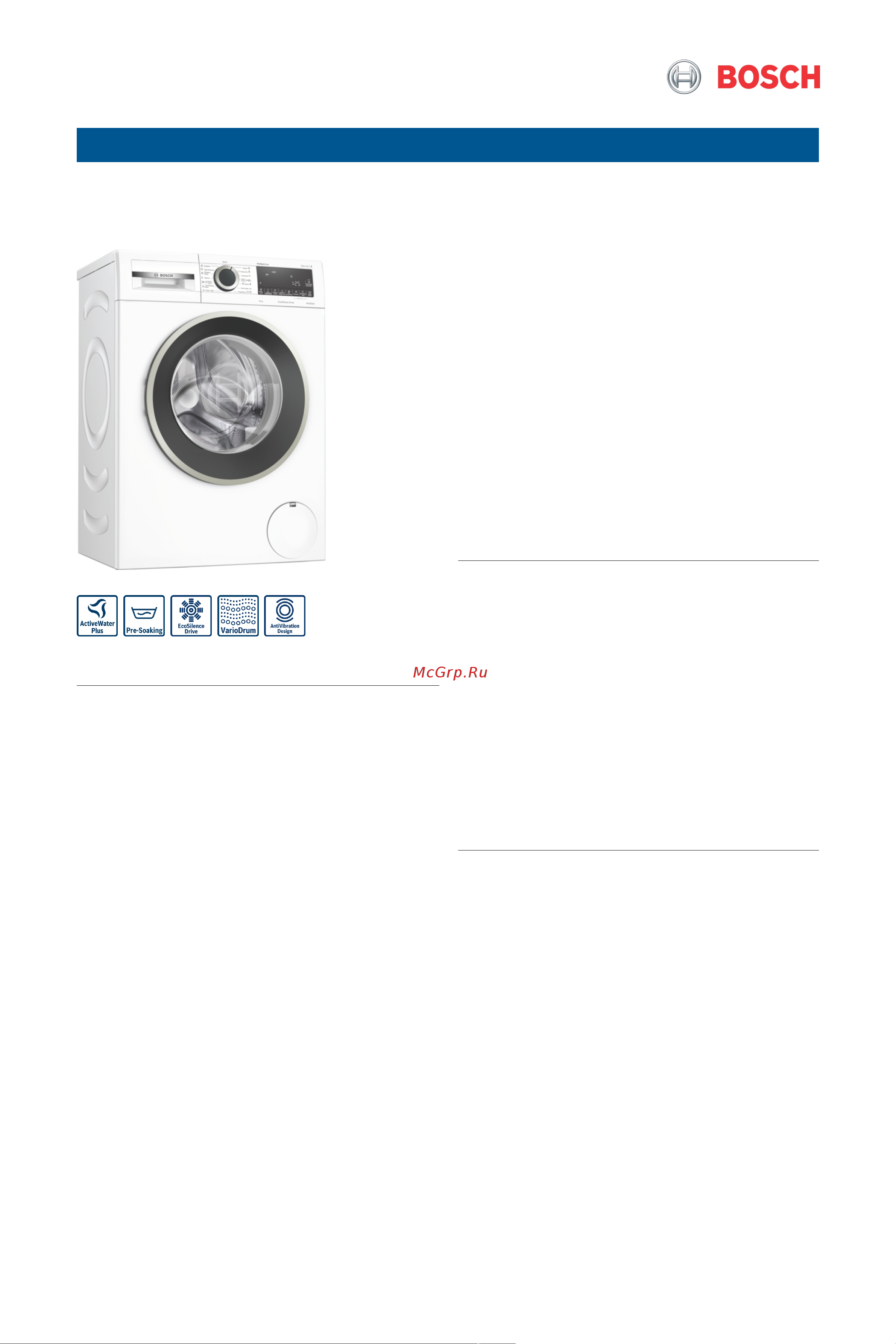 Bosch WHA232X1OE Руководство по эксплуатации онлайн