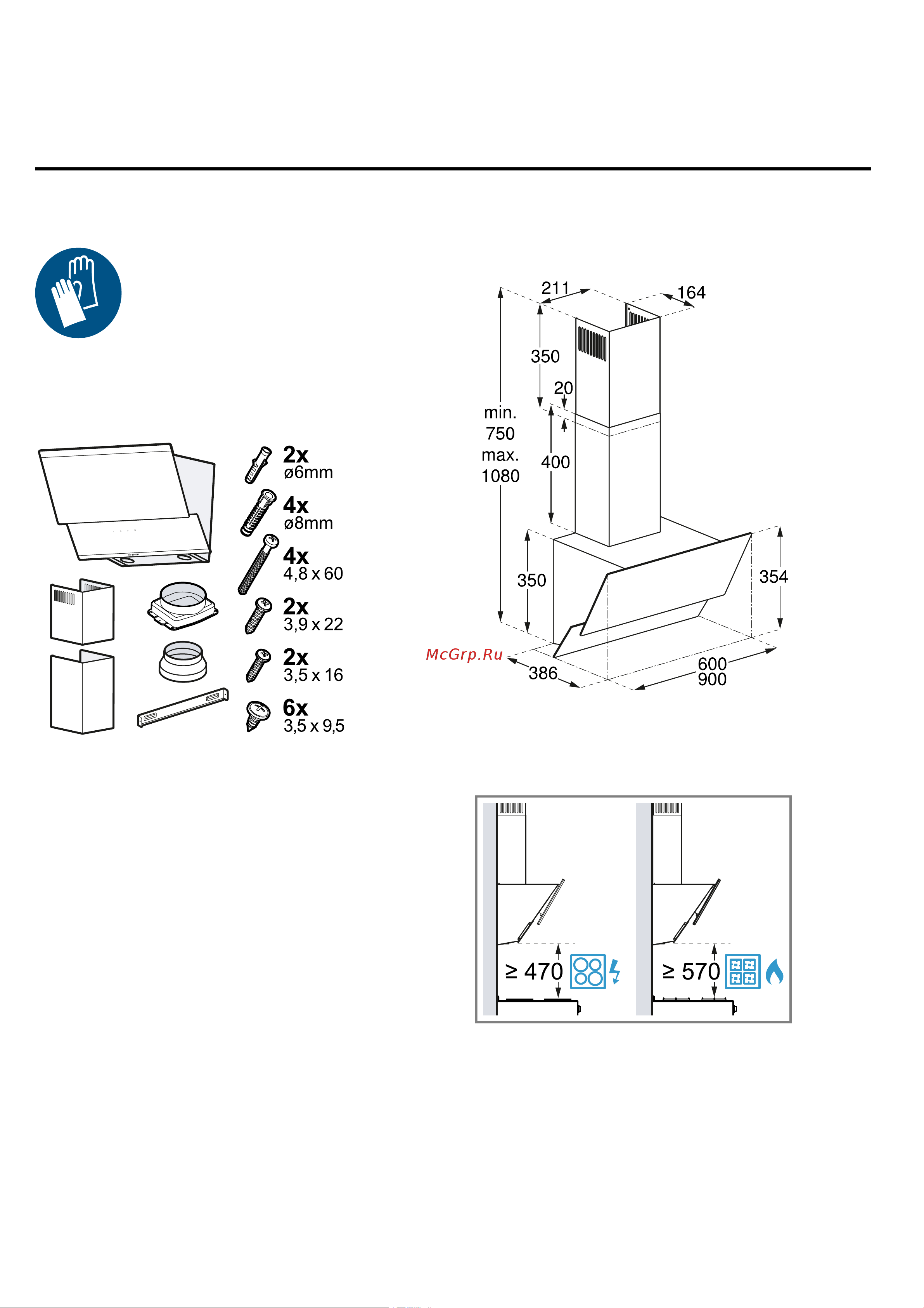 Bosch DWK65AJ80R [11/36] Монтаждау нұсқаулығы