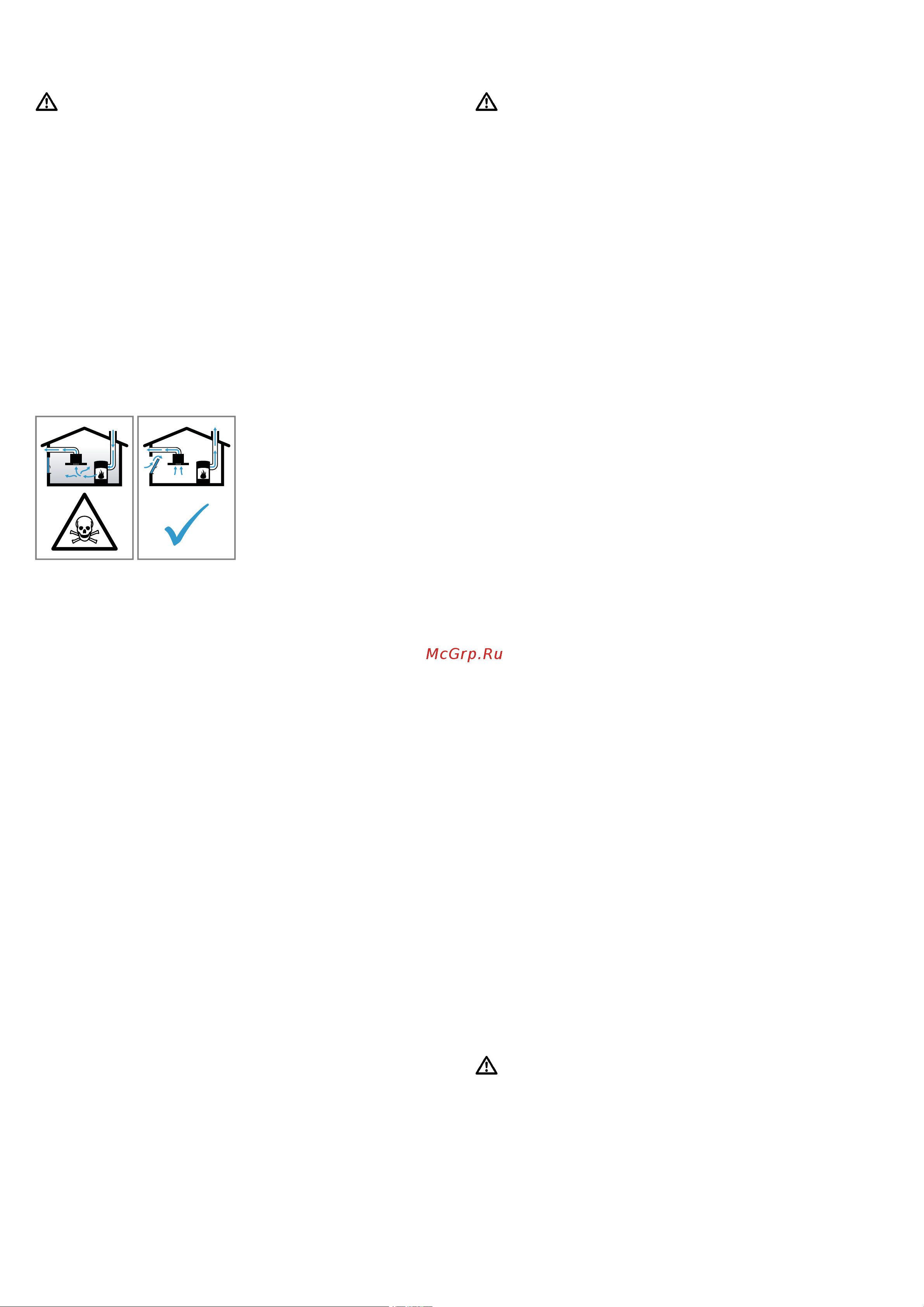 Bosch DWK65AJ80R [3/36] Артқа сорылған жанатын газдар газдан улануға алып келуі мүмкін бөлме ауасына байланысты алау ошақтар мысалы газ май ағаш немесе көмірдік ысыту құралдары ағымдық ысытқыш ыстық су дайындағышы жанатын ауаны орнатылған жерден алып пайдаланылған газдарды газ шығару аспабы мысалы камин арқылы шығарады ауа сору құбыры жұмыс істеп тұрғанда асүй мен оған жақын орналасқан бөлмелердегі ауа сорылады сәйкесінше ауа жетіспеушілігі салдарынан қысым төмендейді зиянды газдар камин мен ауа сору шахтасынан бөлмелерге тартылады