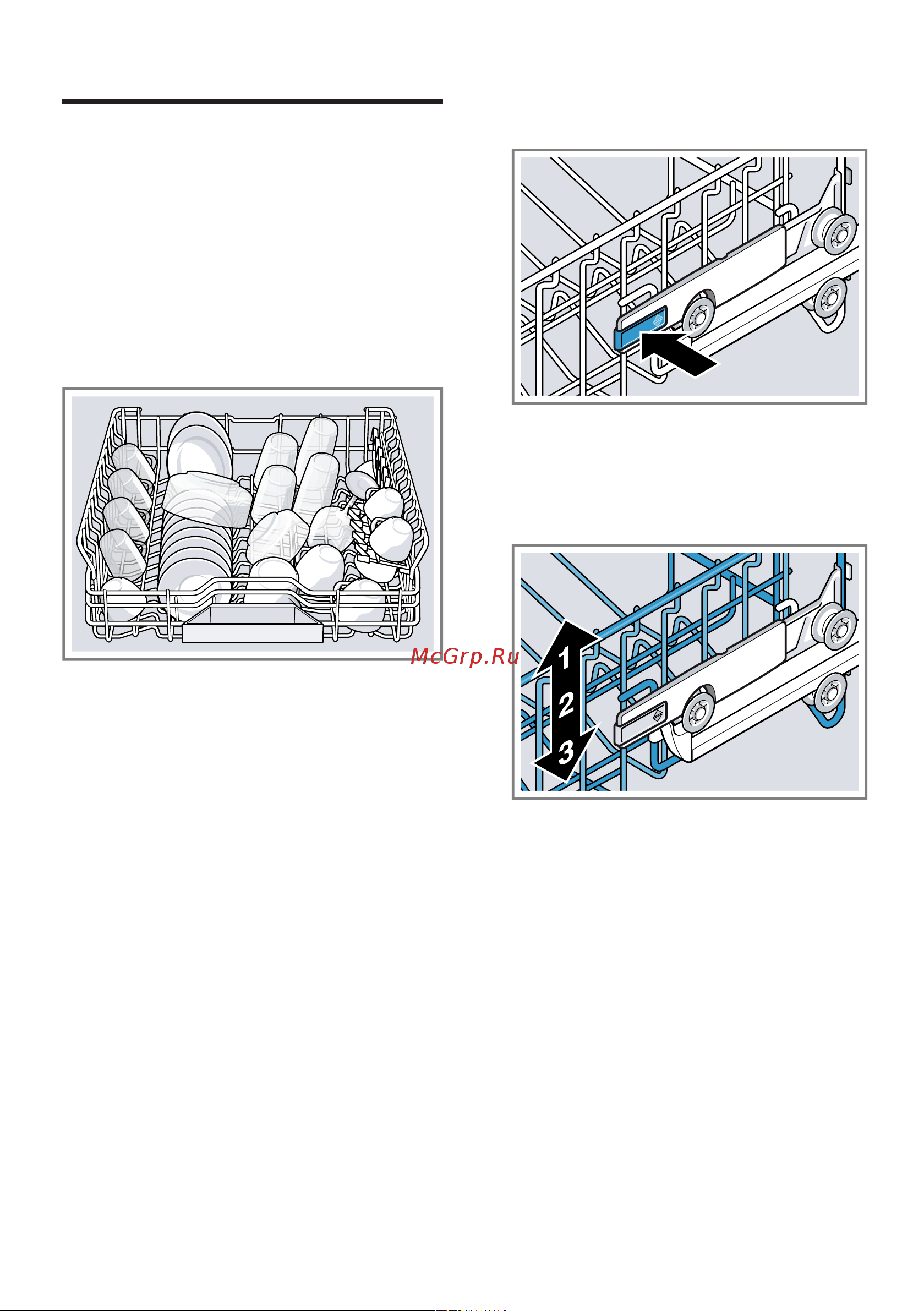Bosch SHH4HCX11R [23/64] Верхняя корзина для посуды