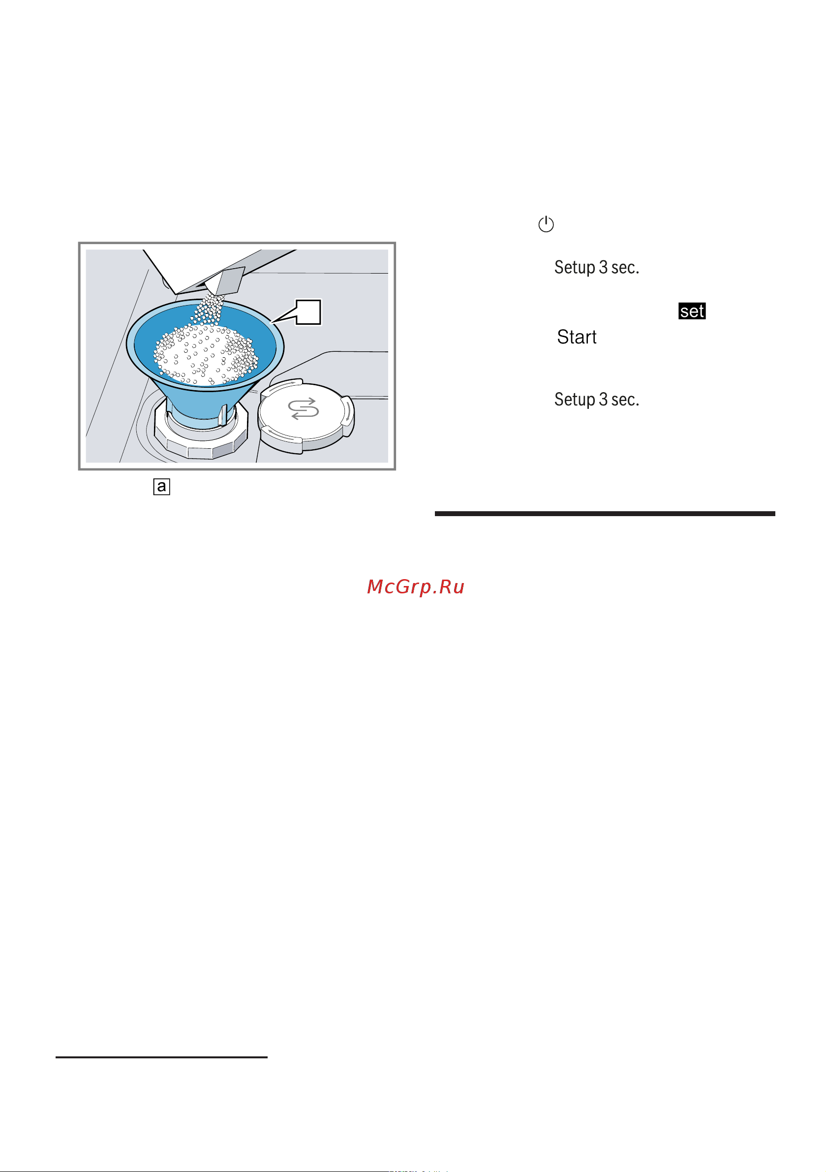 Bosch SGV4HMX1FR [28/64] Oпoлacкивaтeль