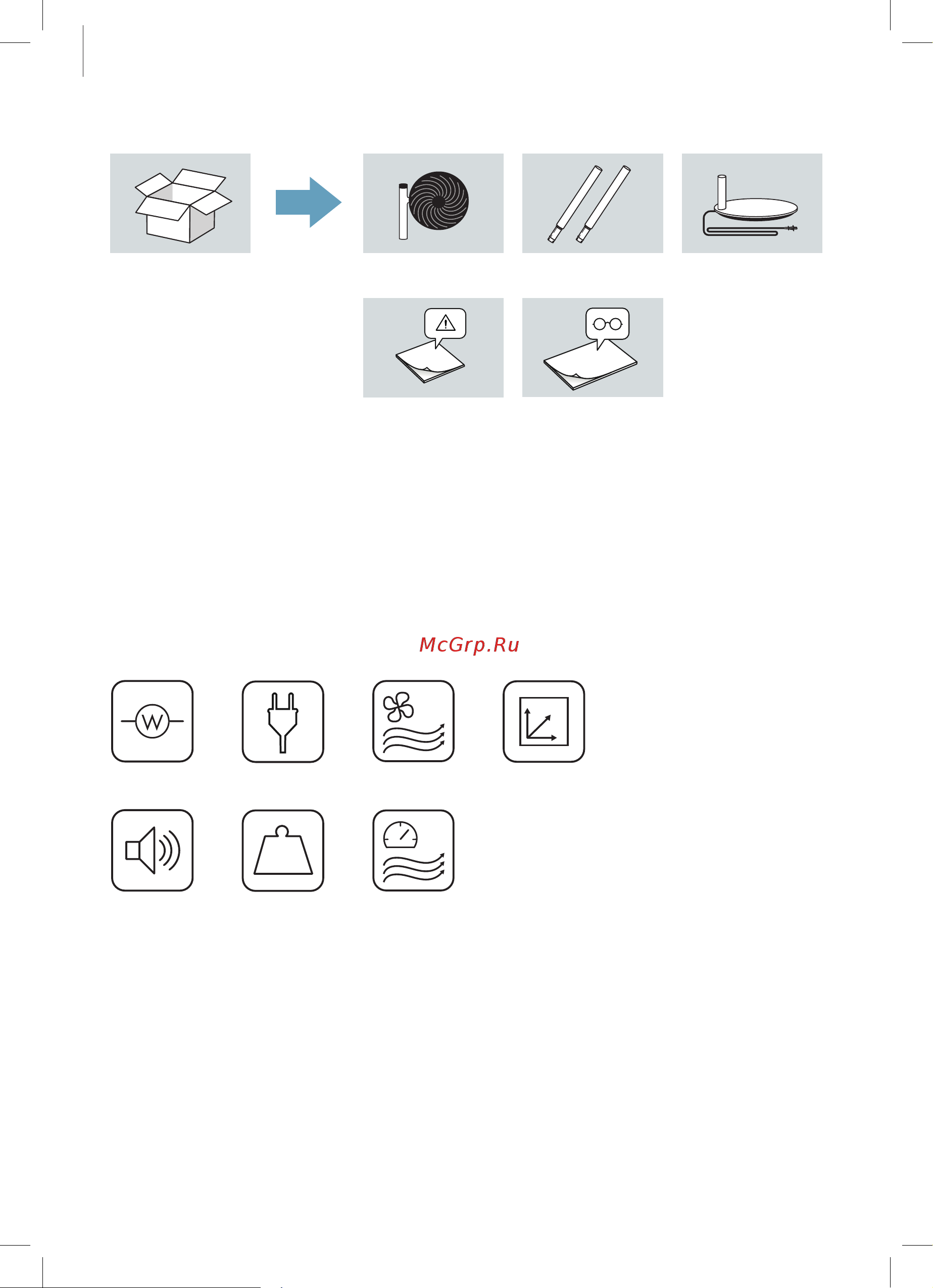 Boneco F230 [4/8] Scope of delivery