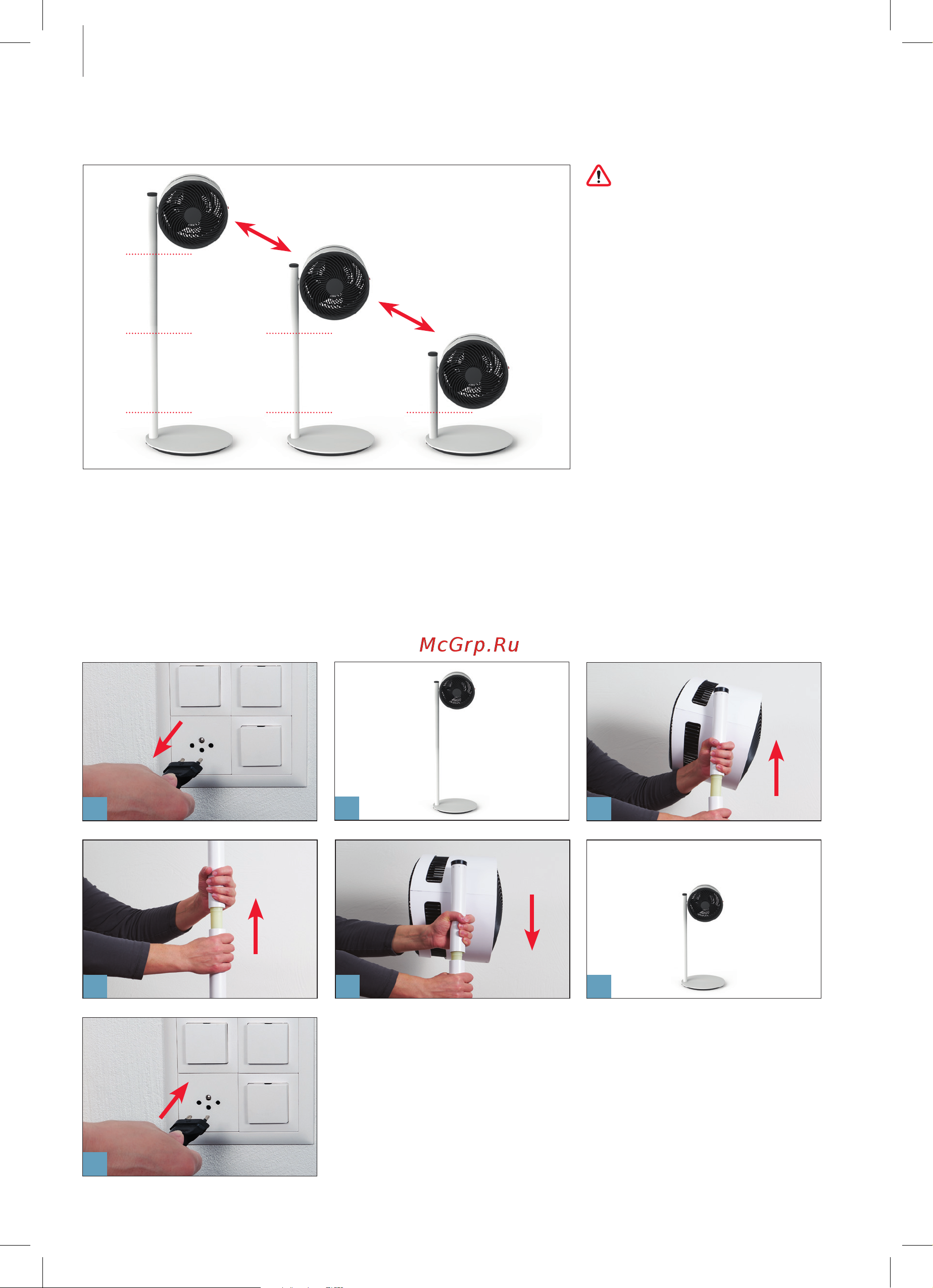 Boneco F230 [6/8] Height adjustment overview