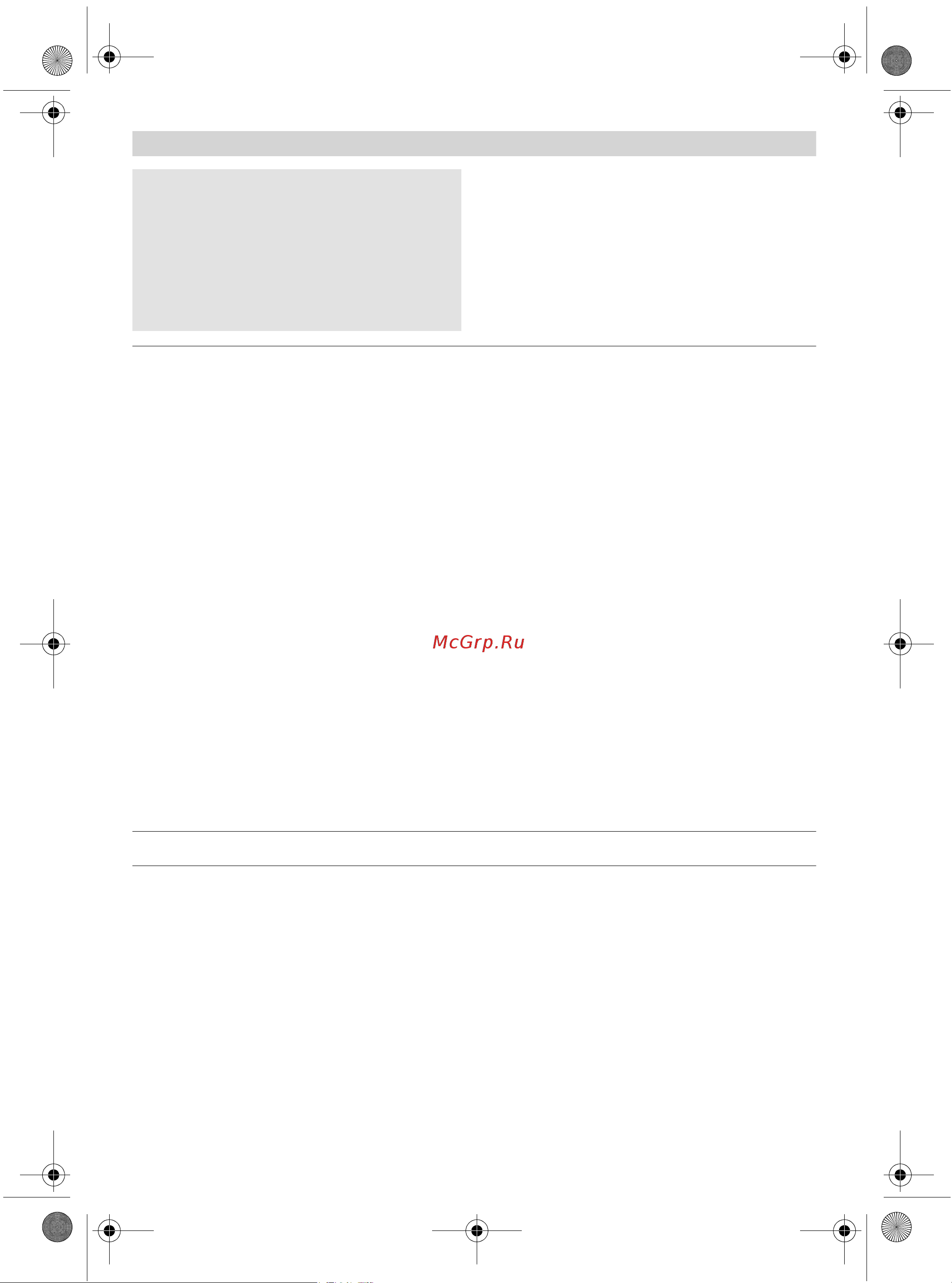 Bosch MSM64010 [11/98] Pour votre sécurité