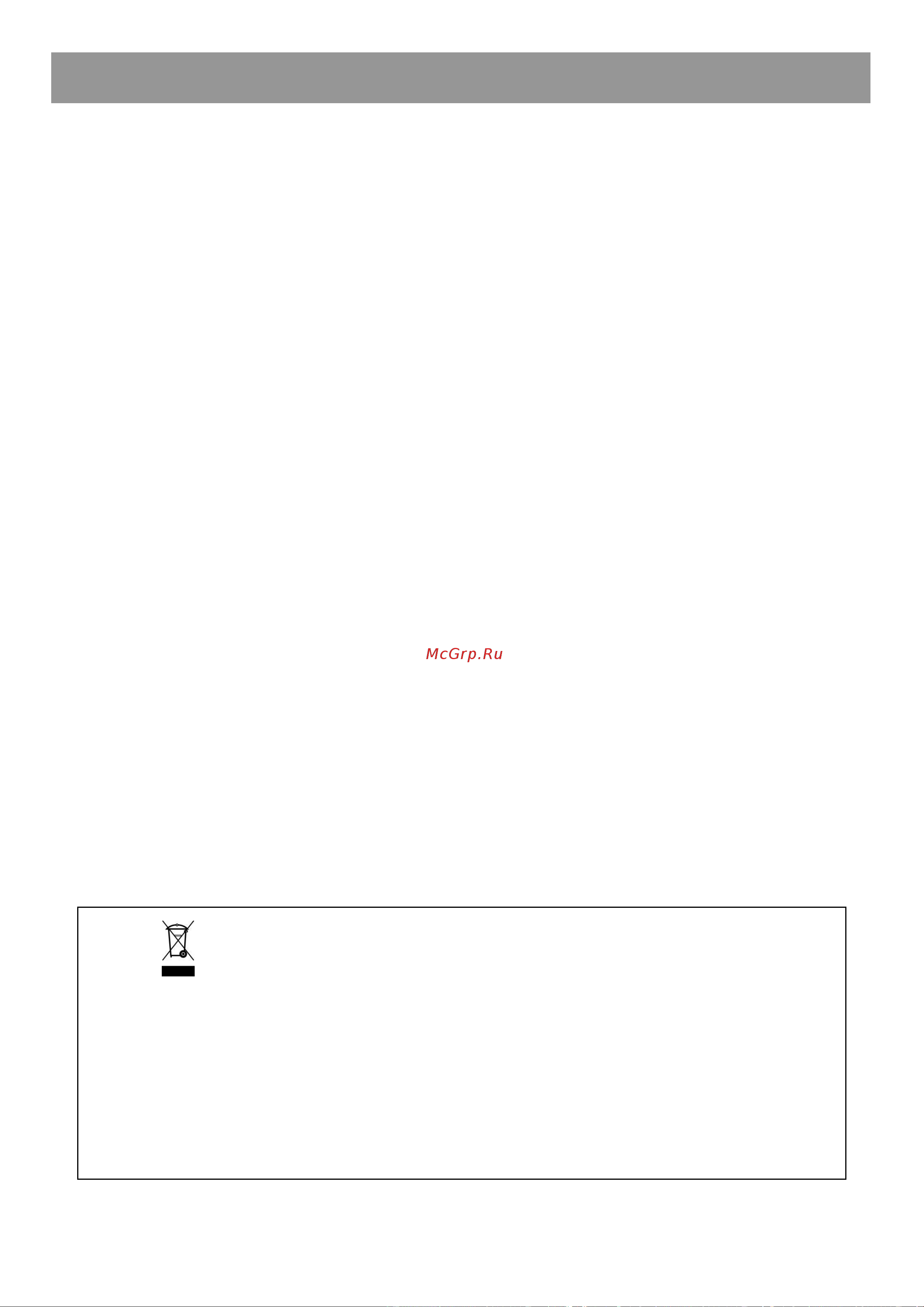 Beko HSA32522 [11/12] Инструкция по эксплуатации