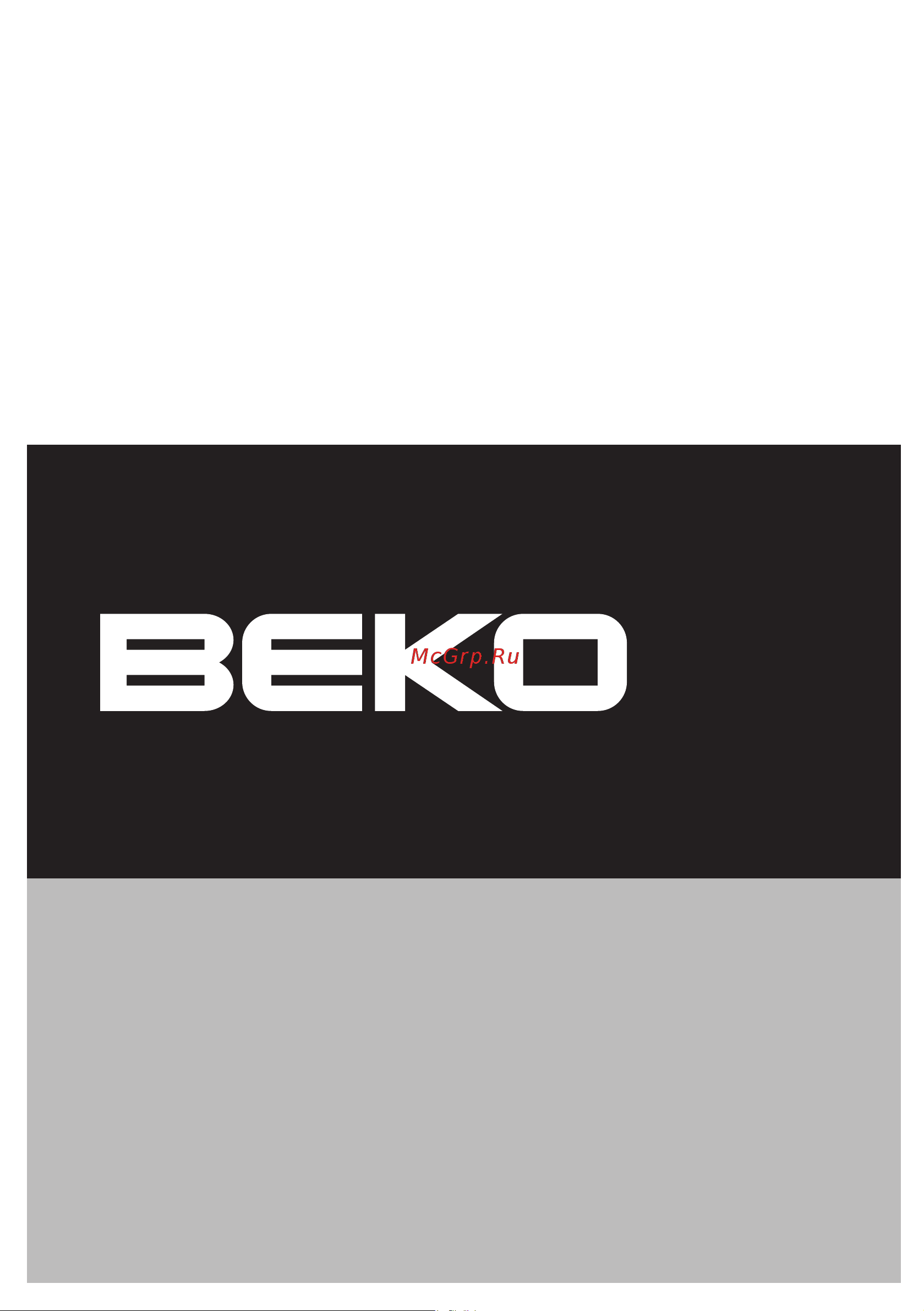 Beko BDFS15020S Руководство по эксплуатации онлайн