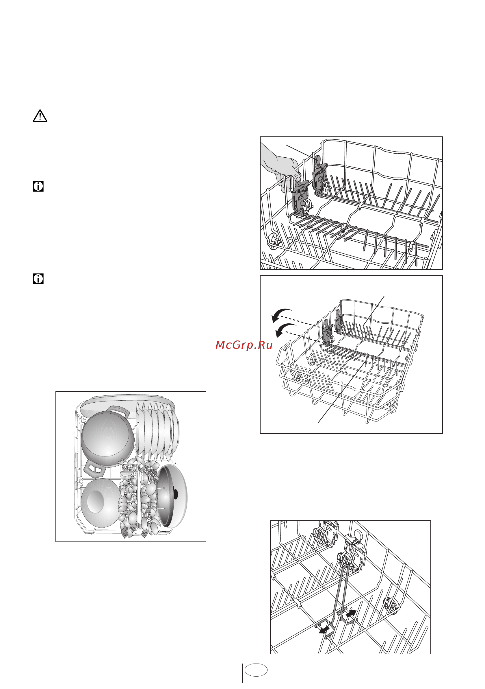 Beko BDFS15020S [15/27] Нижняя корзина екомендации по загрузке