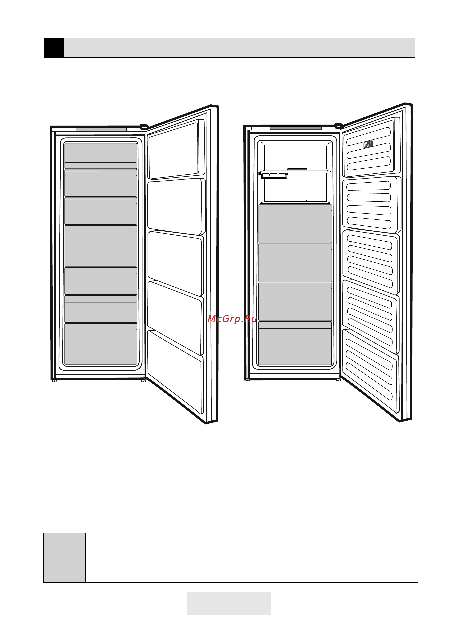 Beko B1RFNK312S [6/28] Описание морозильника