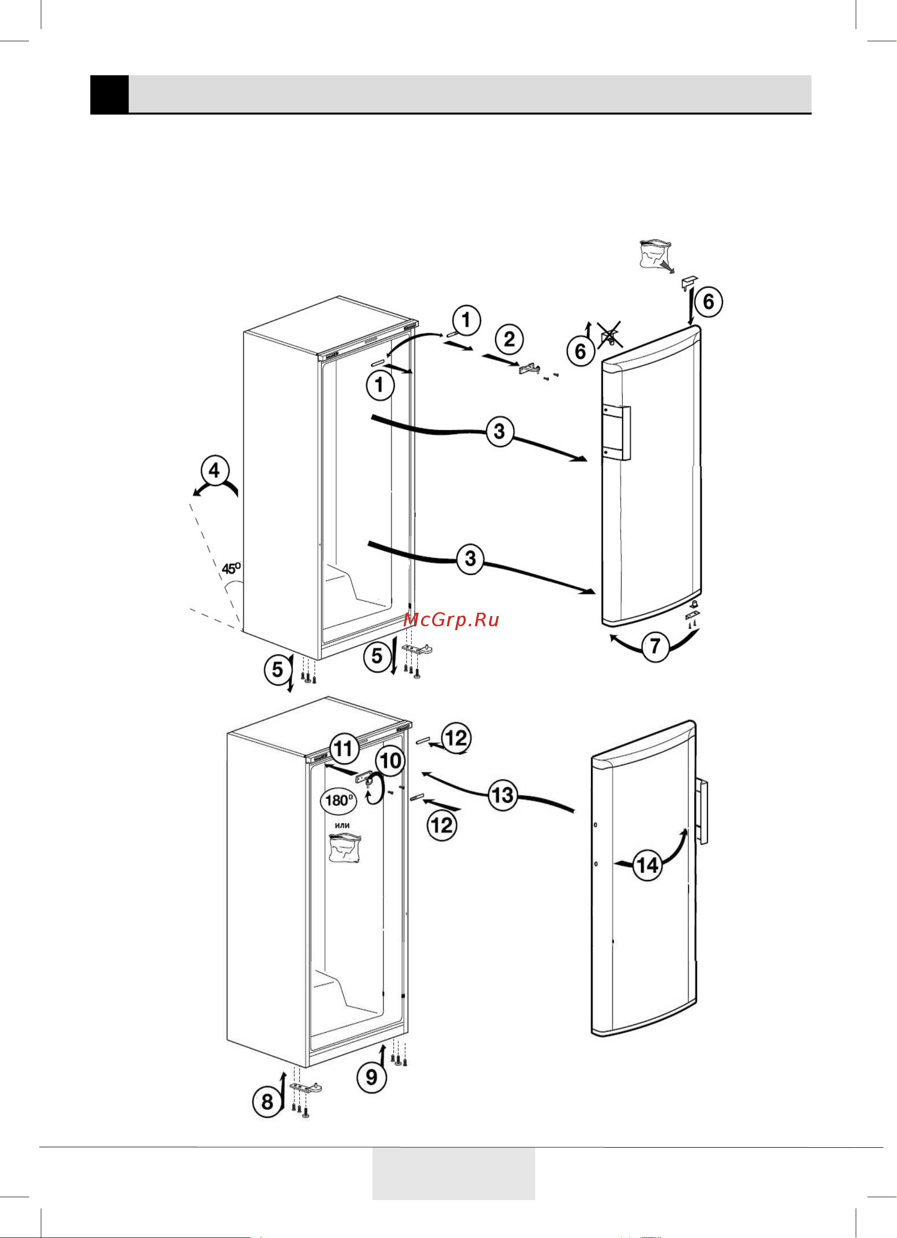 Beko B1RFNK292S [11/28] Установка