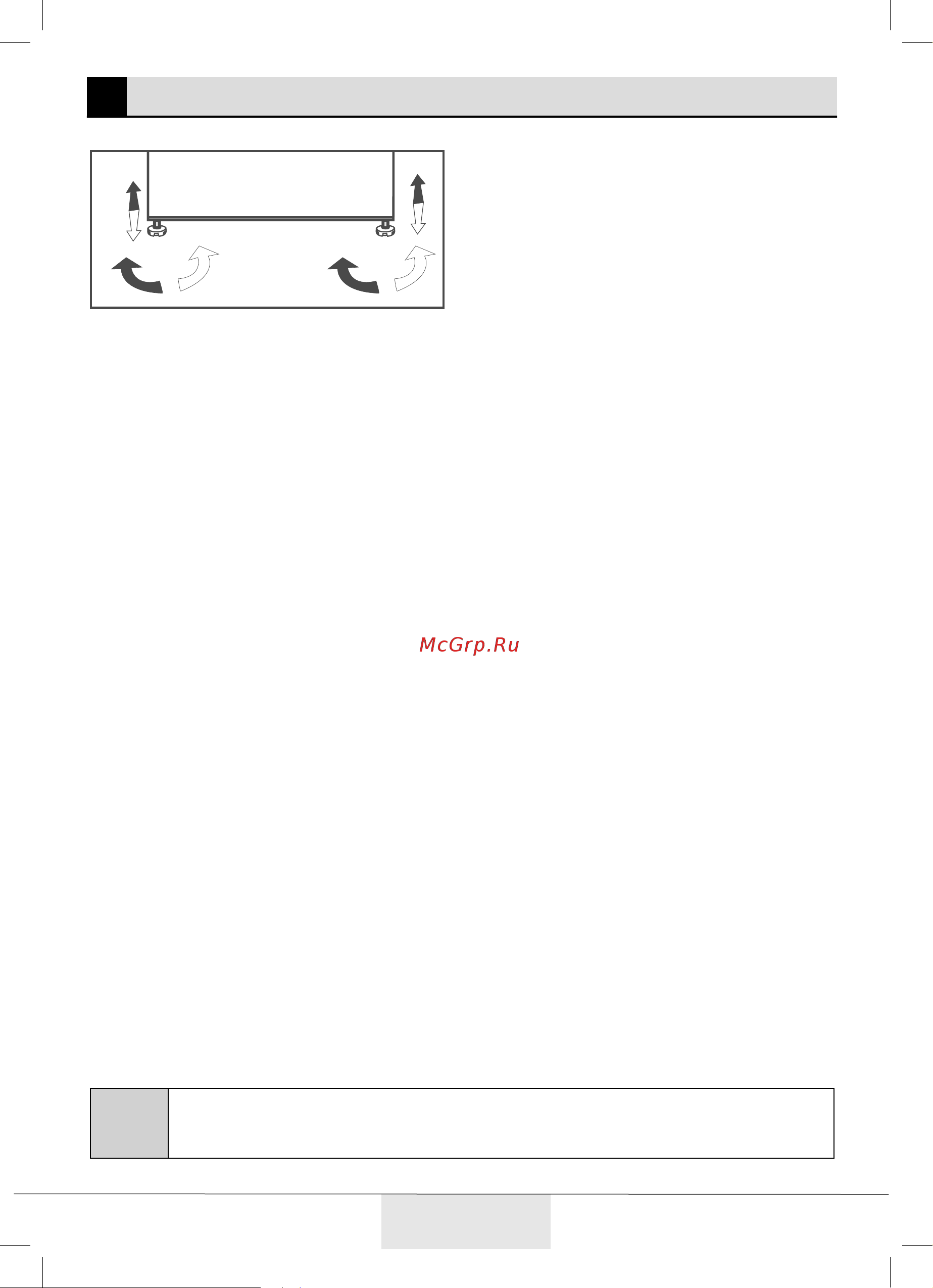 Beko B1RFNK292S [8/28] Установка