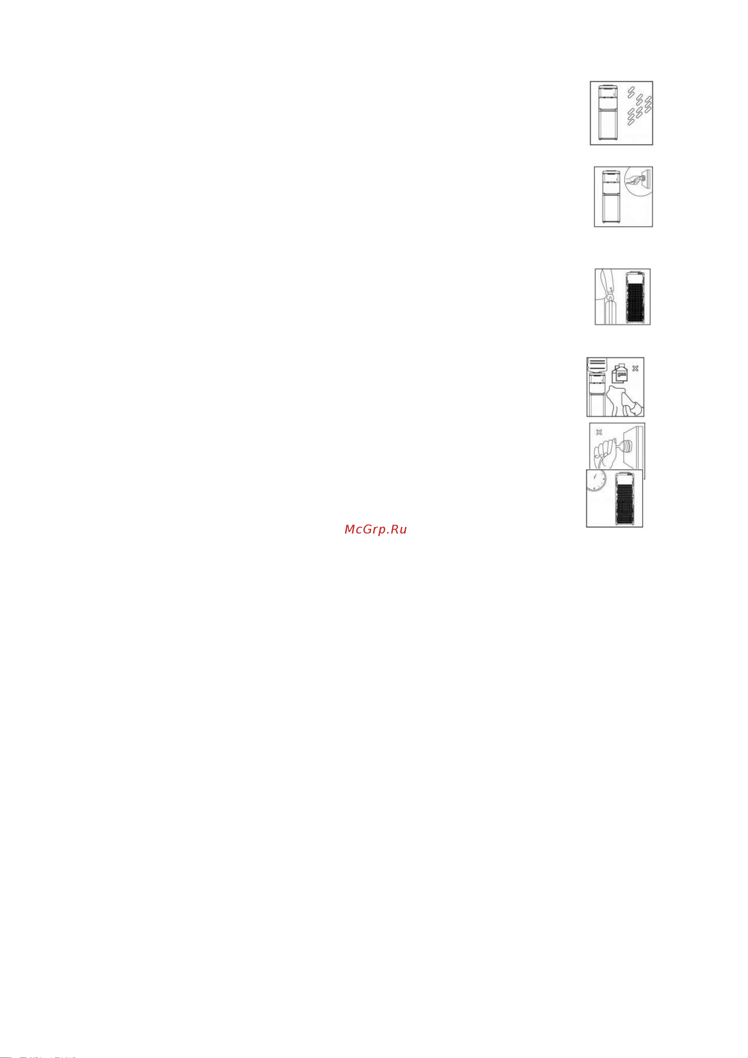 Aqua Work AW TY-LWDR85W [11/13] Precautionary actions