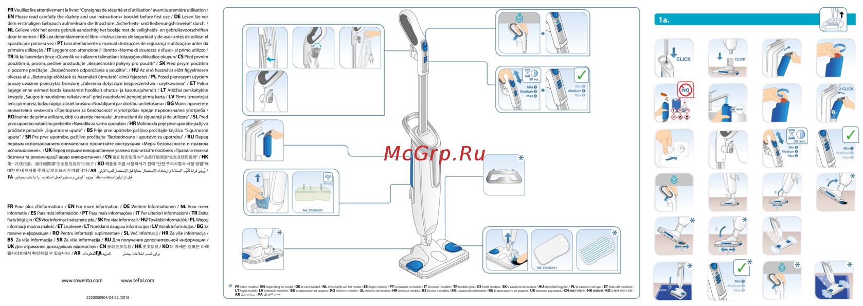 Tefal VP6557RH Руководство по эксплуатации