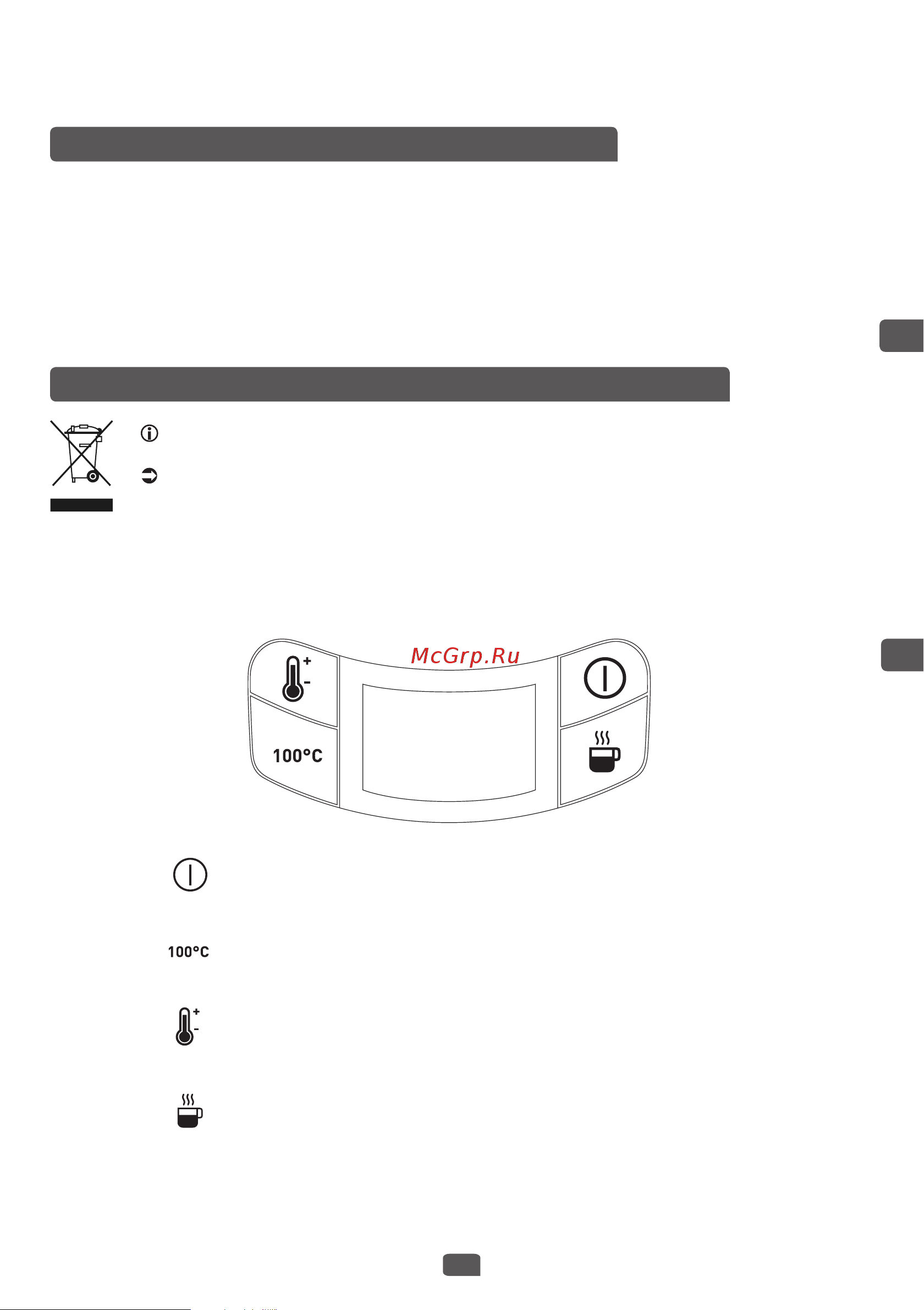 Tefal KO3318 [33/119] Prevención de los accidentes domésticos