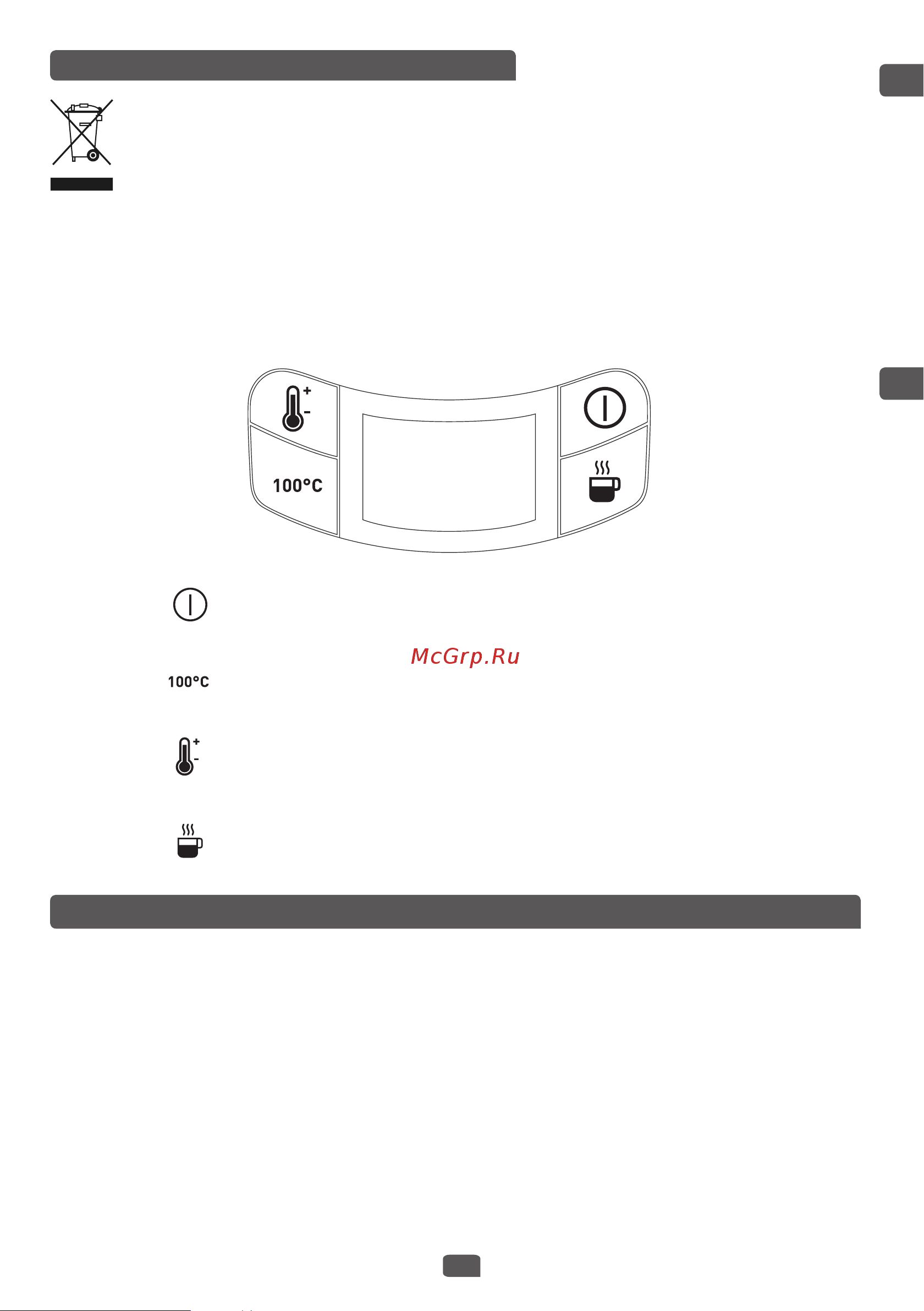 Tefal KO3318 [9/119] Children withreducedphysical sensoryormentalcapabilities or lackofexperienceandknowledge unlesstheyhavebeengiven supervisionorinstructionconcerninguseoftheappliancebya personresponsiblefortheirsafety