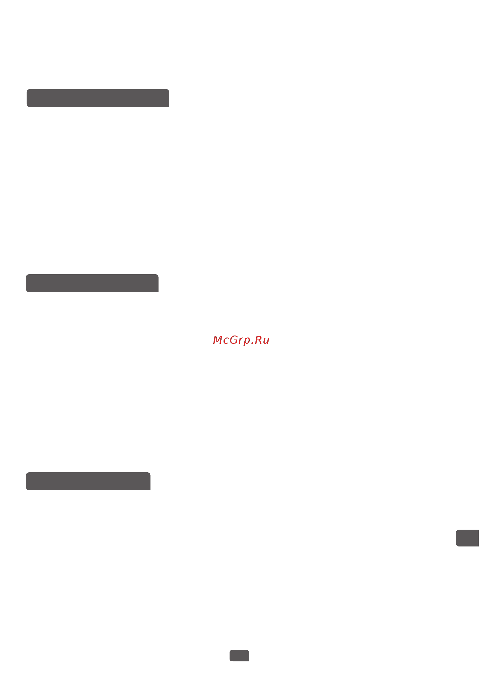 Tefal KO3318 [99/119] 세척 및 유지 보수