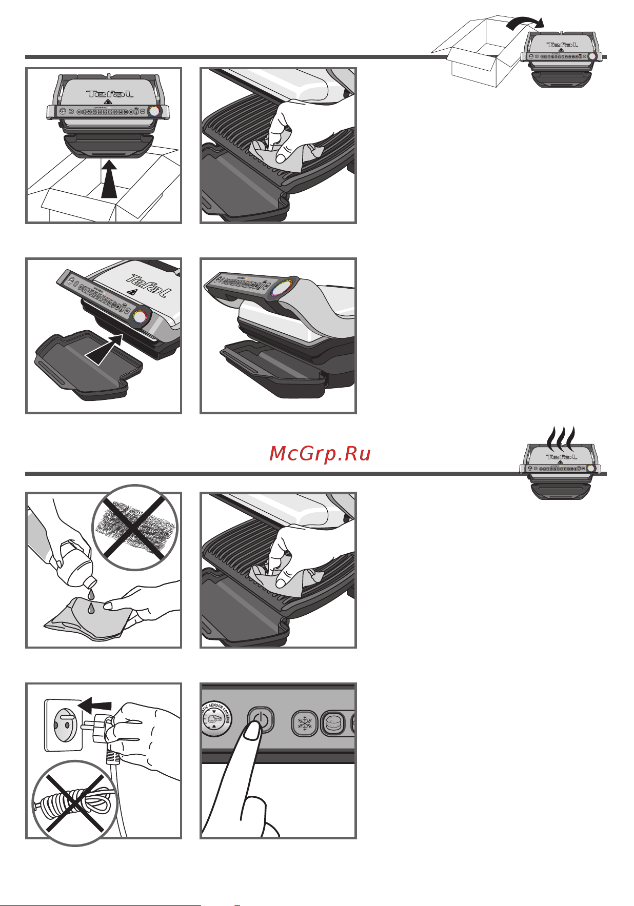 Tefal GC722834 [7/16] Подготовка
