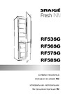 Snaige RF 56SG-P5RP270 Руководство по эксплуатации