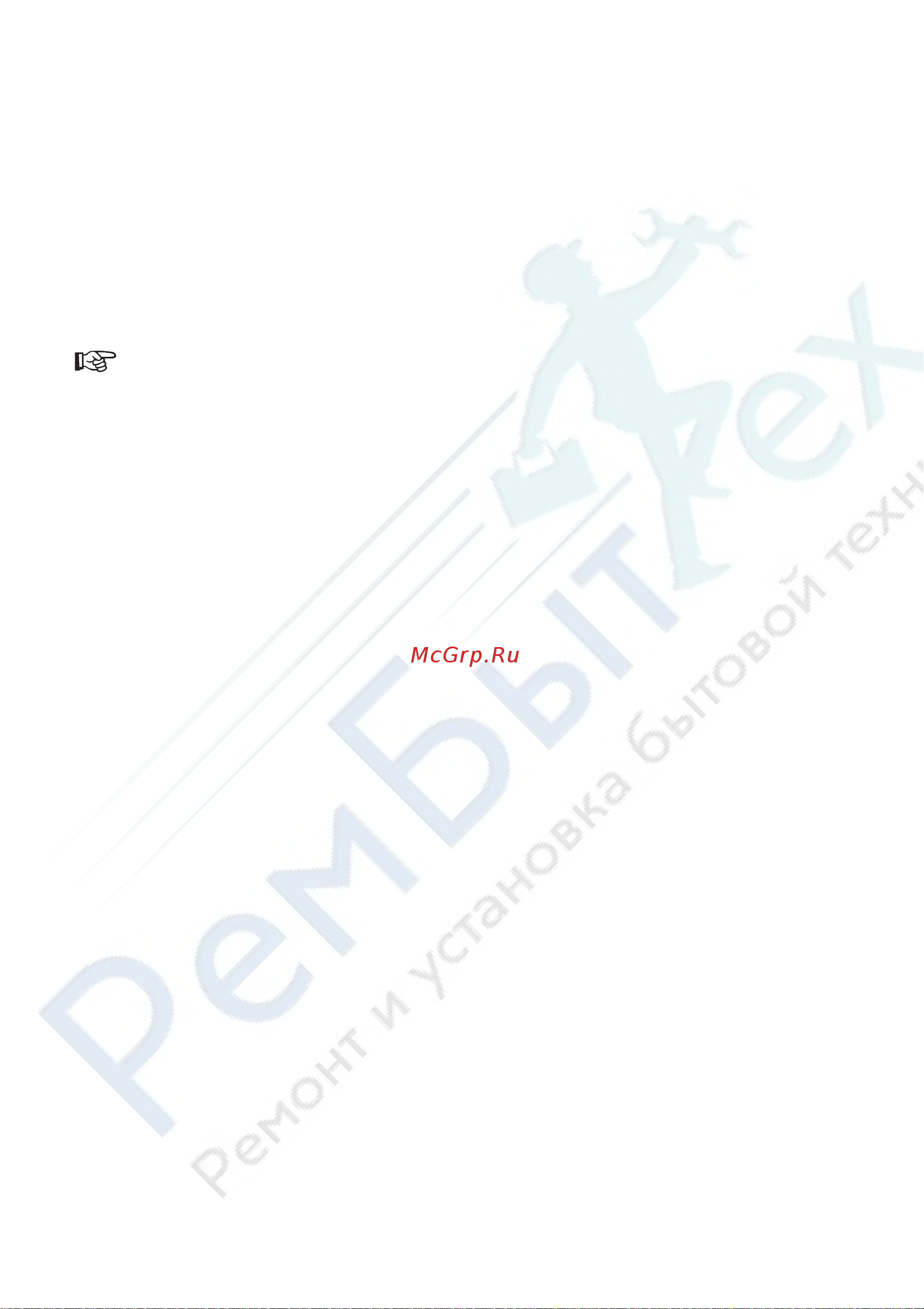 Snaige RF 32SM-S100210 [10/16] Изменение направления открытия дверей