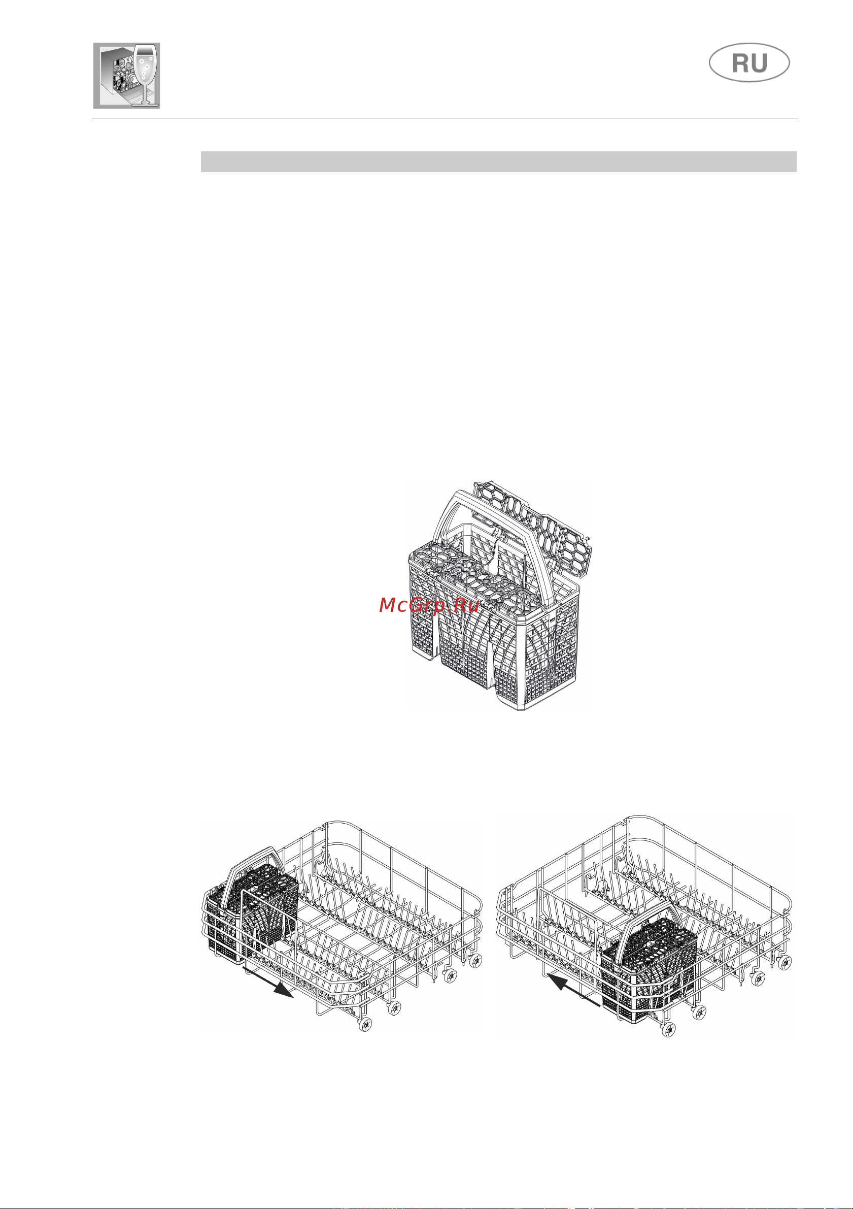Smeg STL67120 [21/33] Инструкции для пользователя