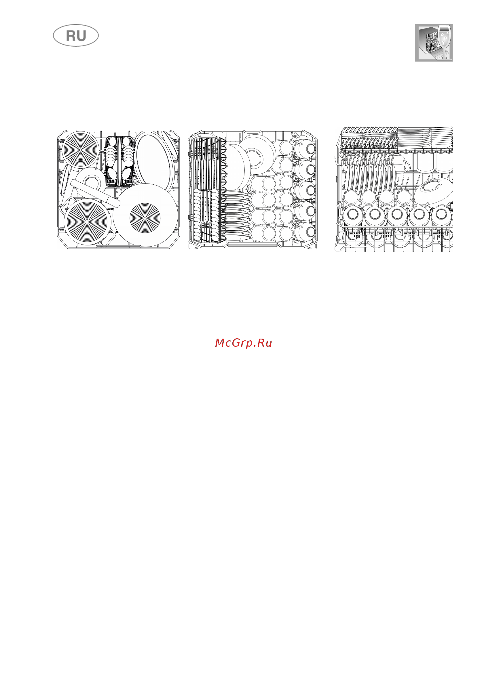 Smeg STL67120 [22/33] Инструкции для пользователя
