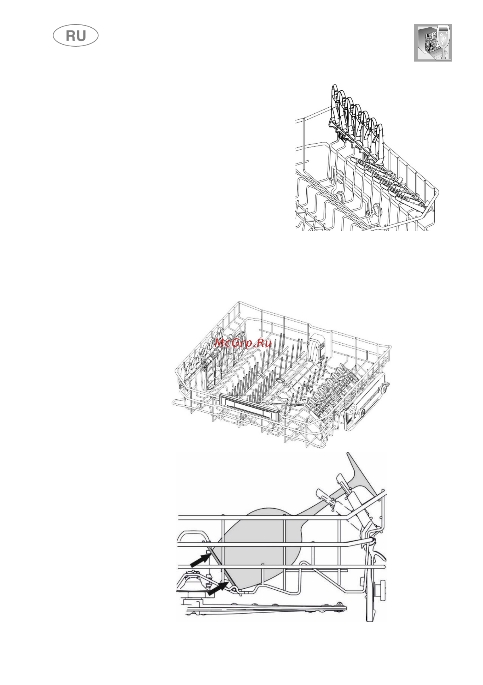 Smeg STL67120 [24/33] Инструкции для пользователя