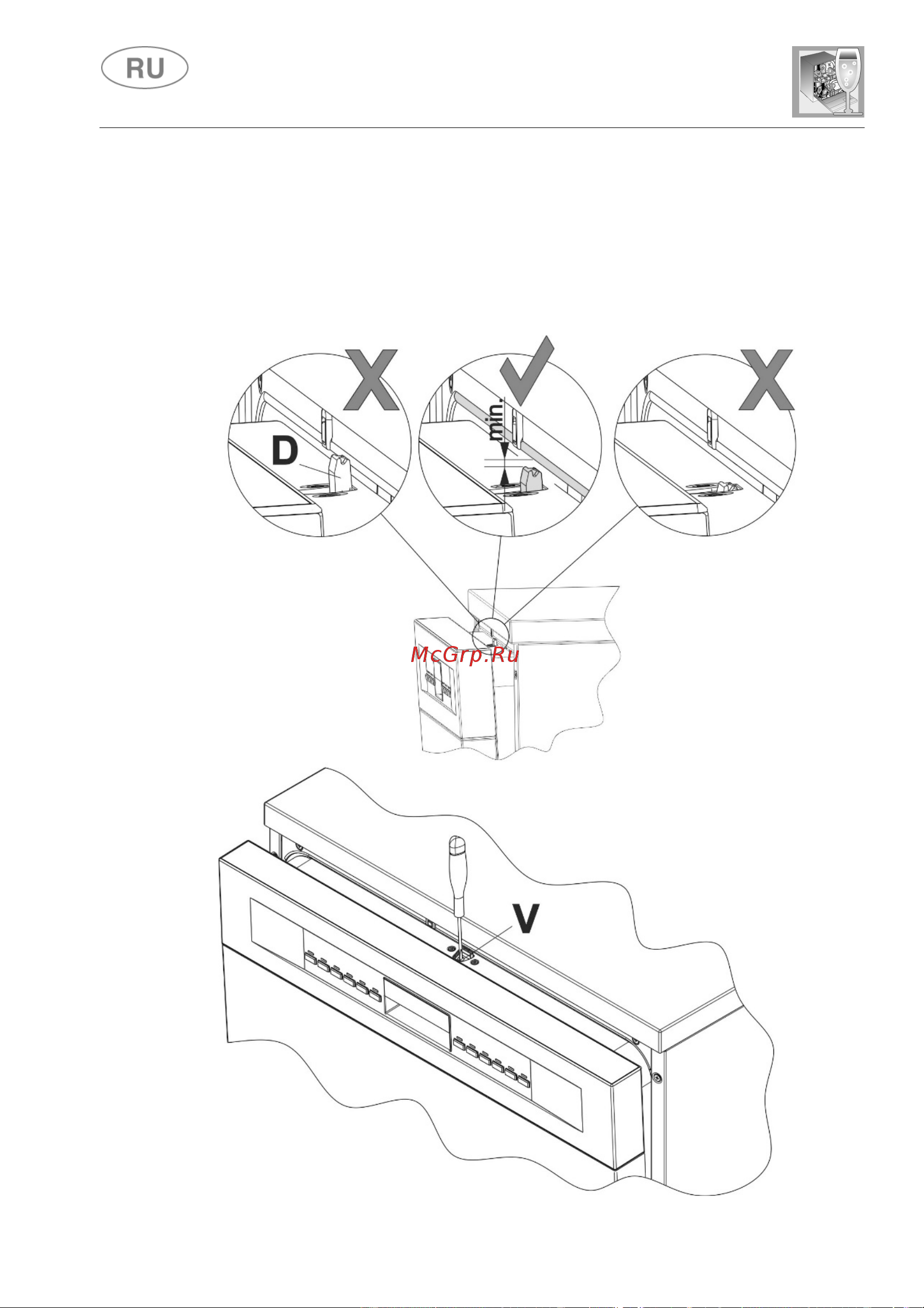 Smeg STL67120 [30/33] Инструкции для пользователя