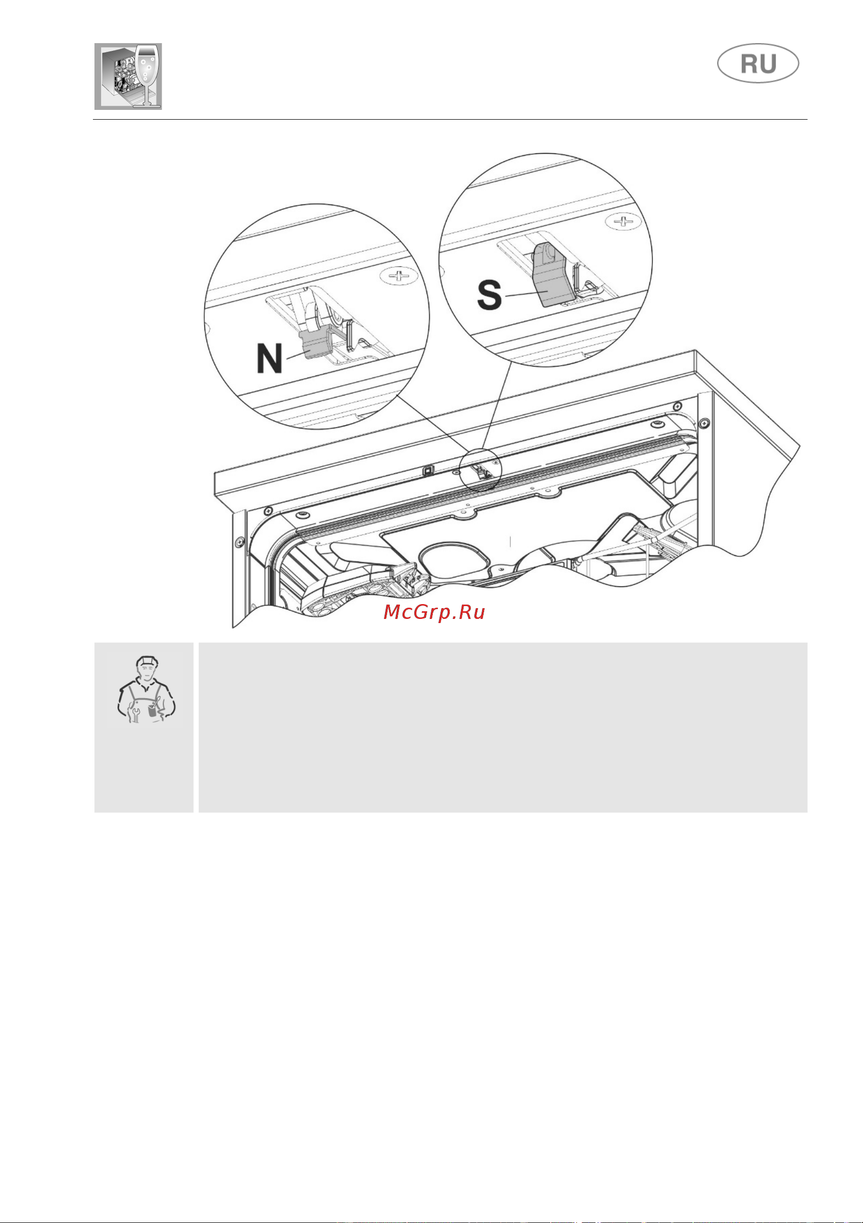 Smeg STL67120 [31/33] Инструкции для пользователя