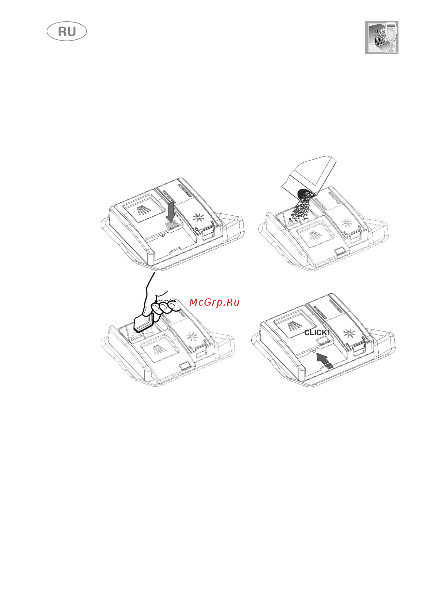 Smeg ST65120 [14/33] Инструкции для пользователя