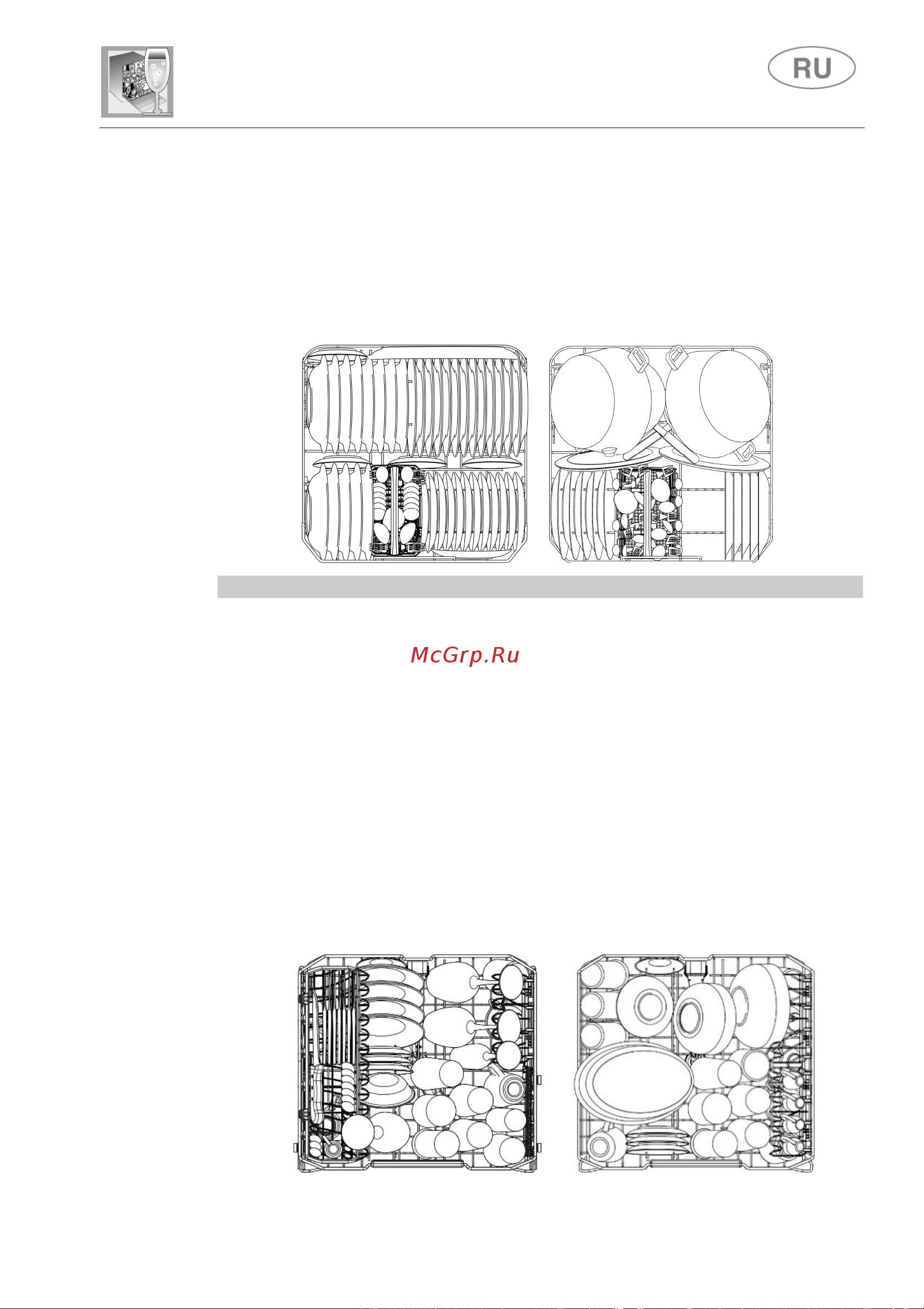 Smeg ST65120 [19/33] Инструкции для пользователя