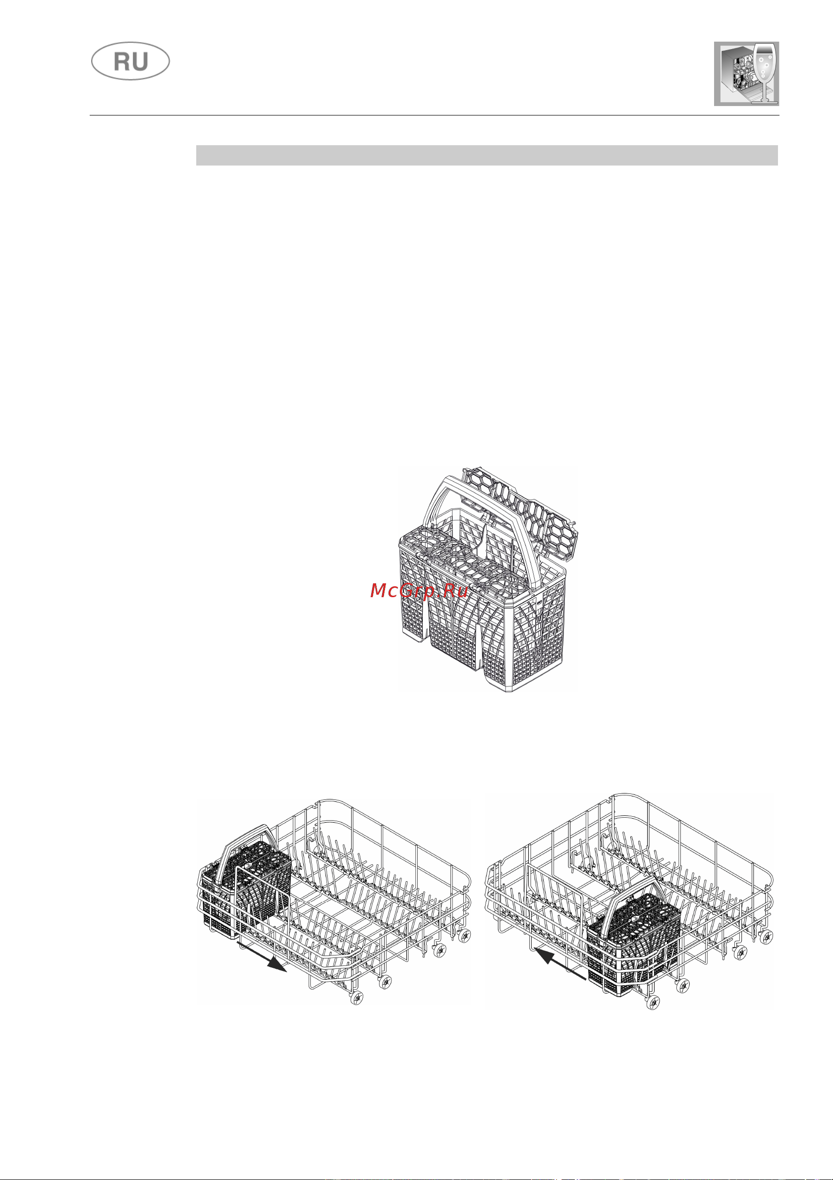 Smeg ST65120 [20/33] Инструкции для пользователя